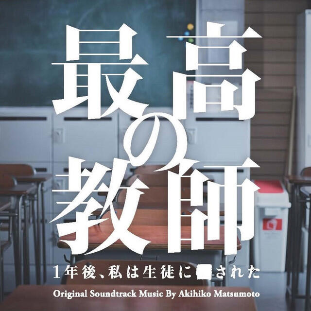 青山政憲
