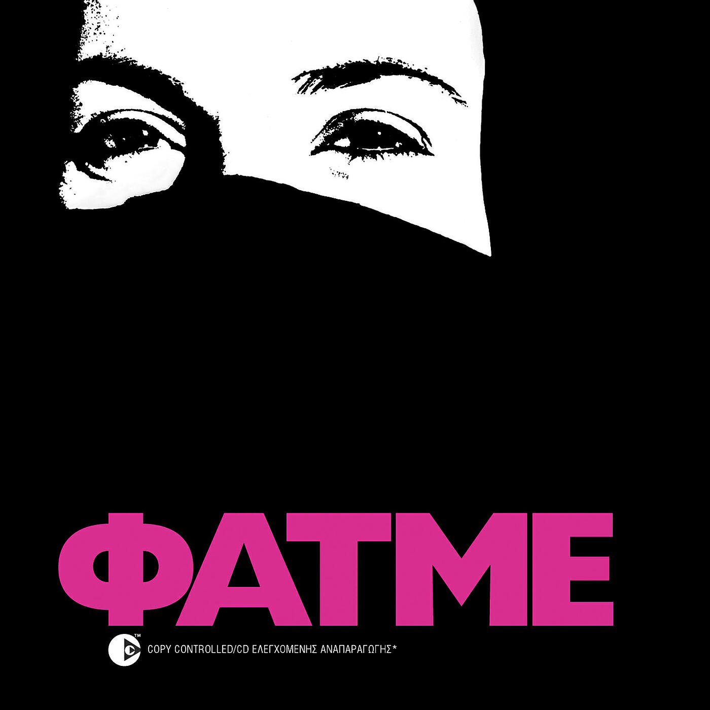 Релиз Fatme