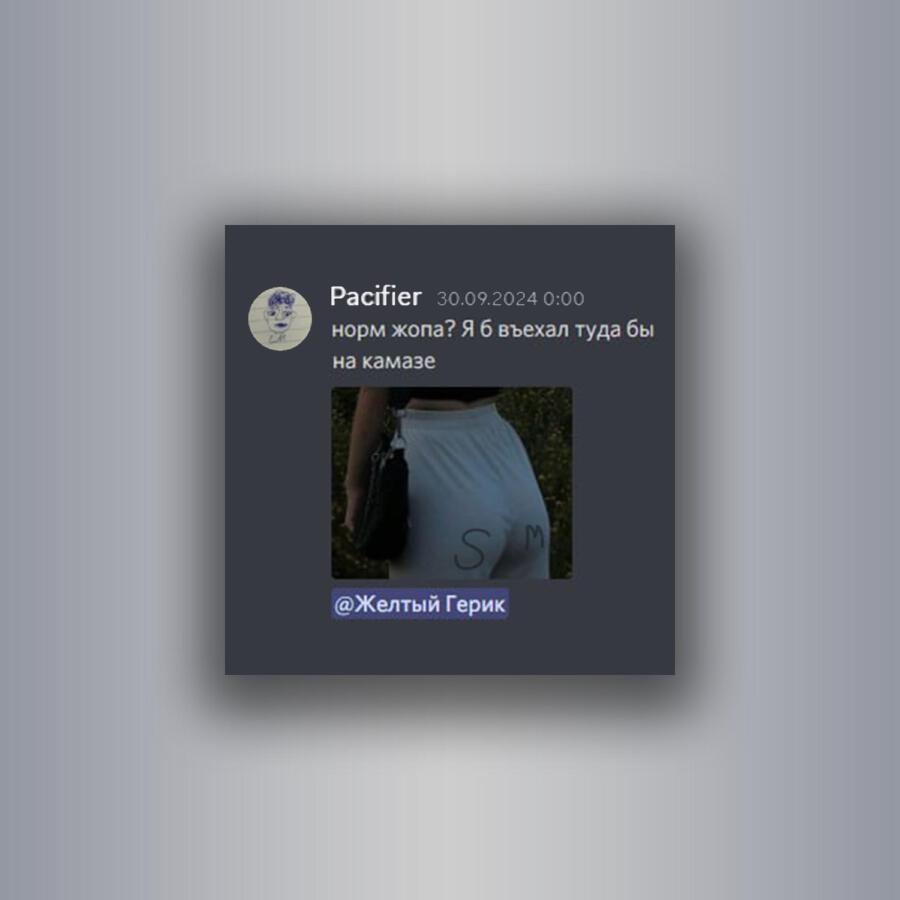 Волна по релизу