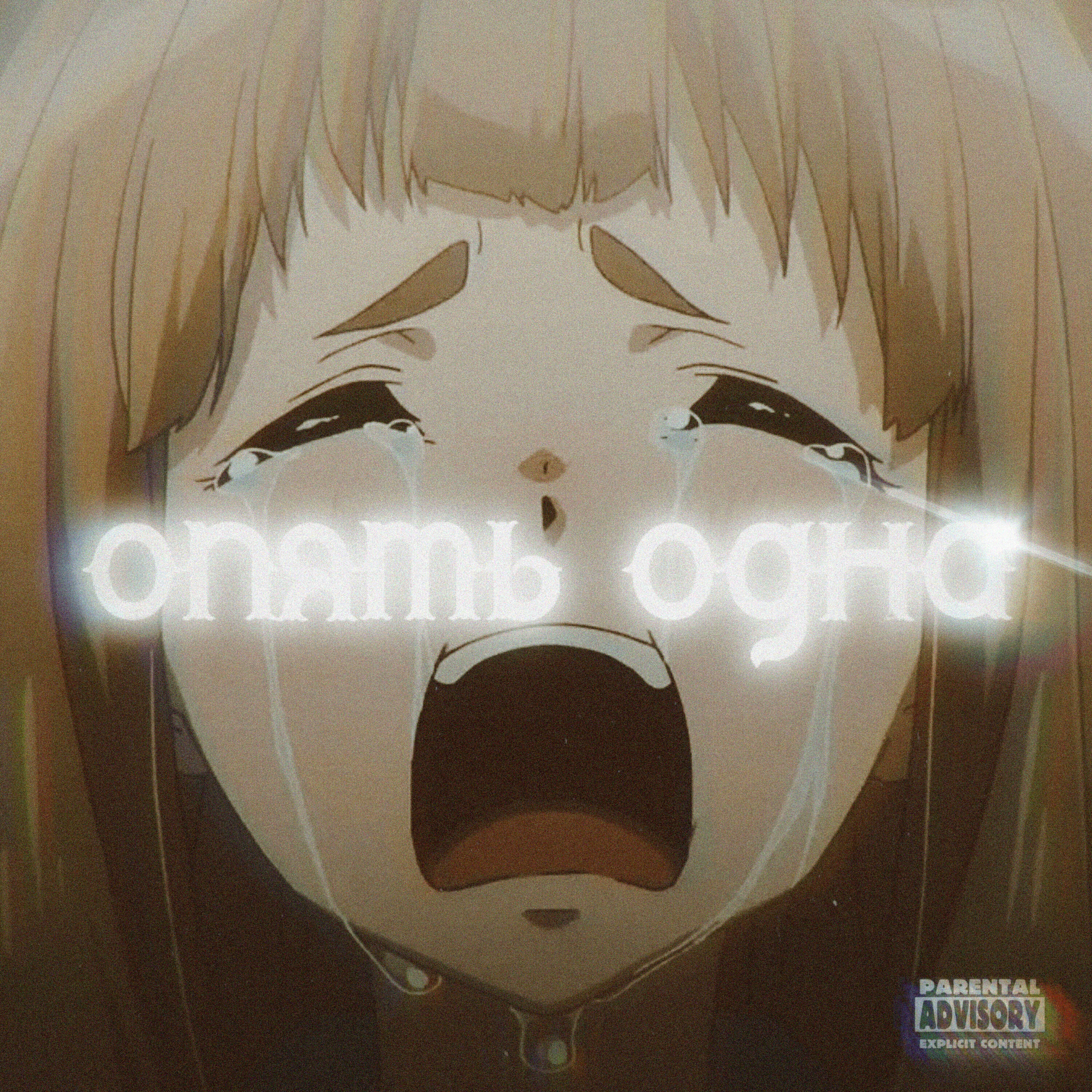 Релиз Опять одна