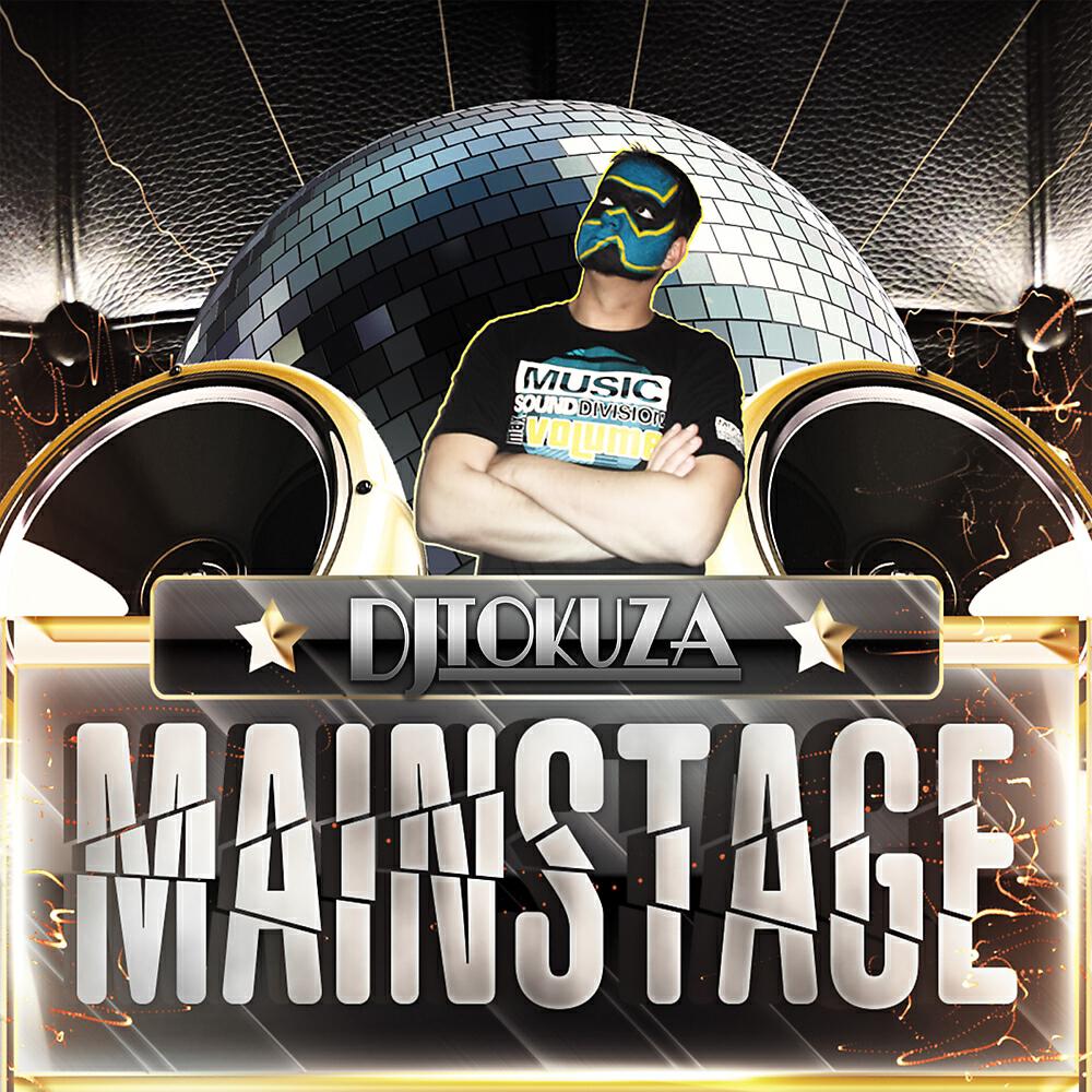 Релиз Mainstage