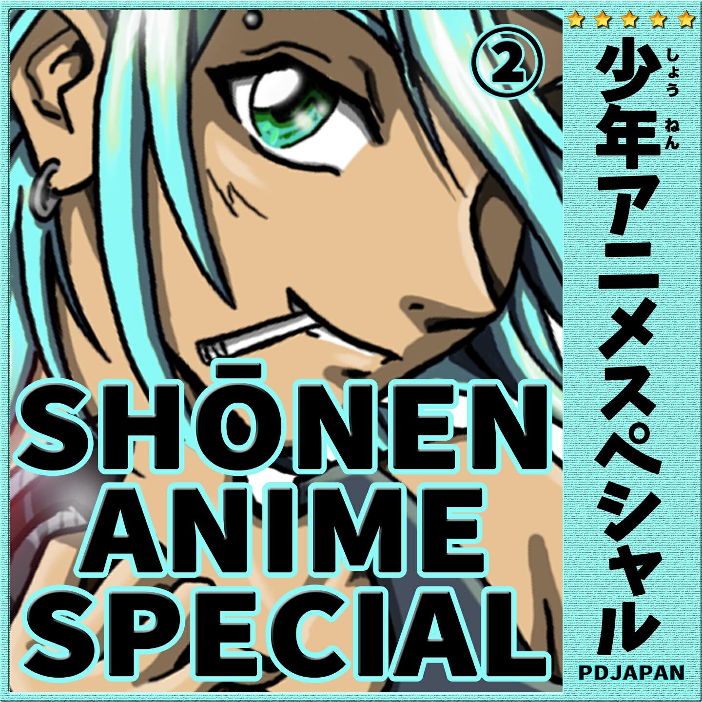 Релиз Shonen Anime Special, Vol. 2