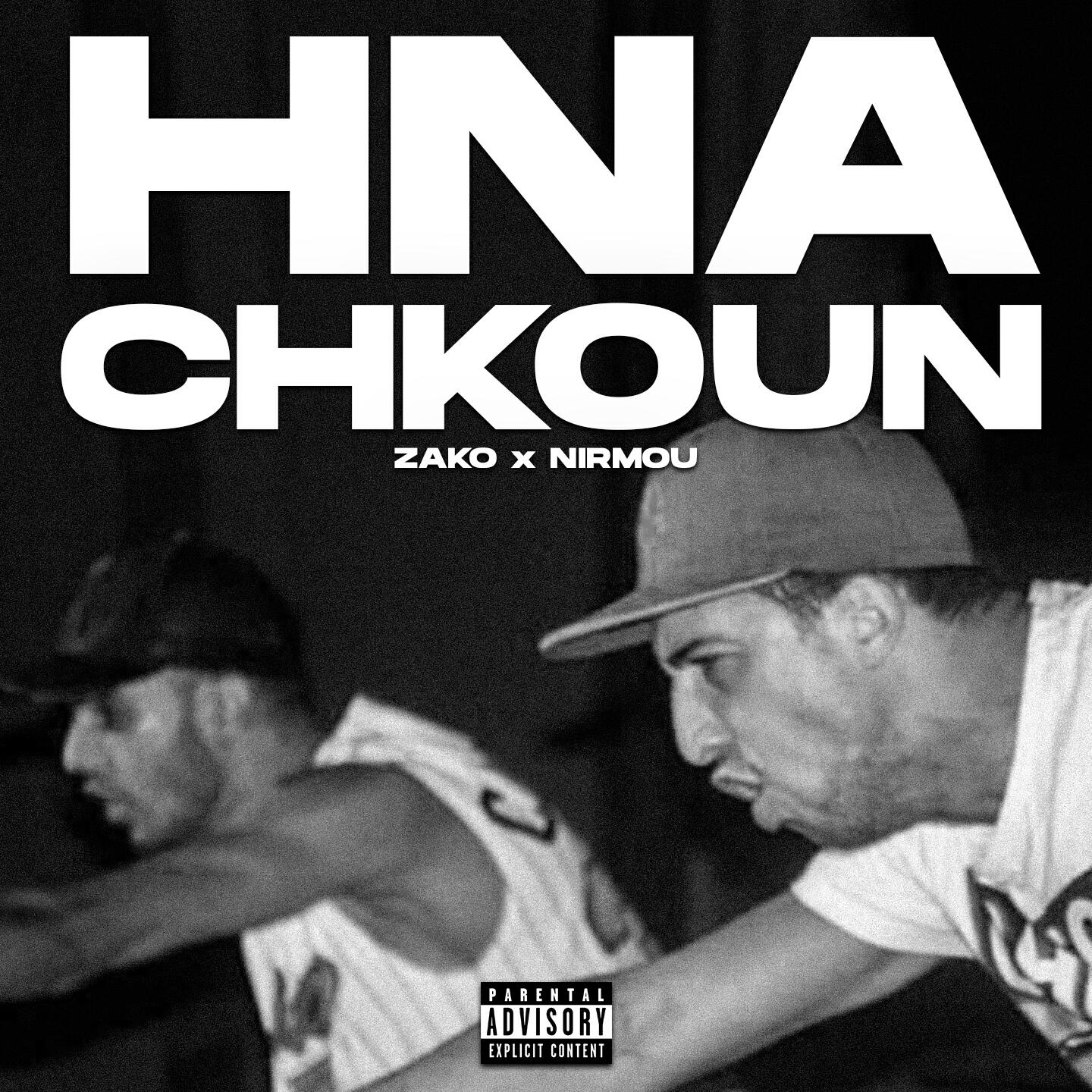 Релиз Hna Chkoun