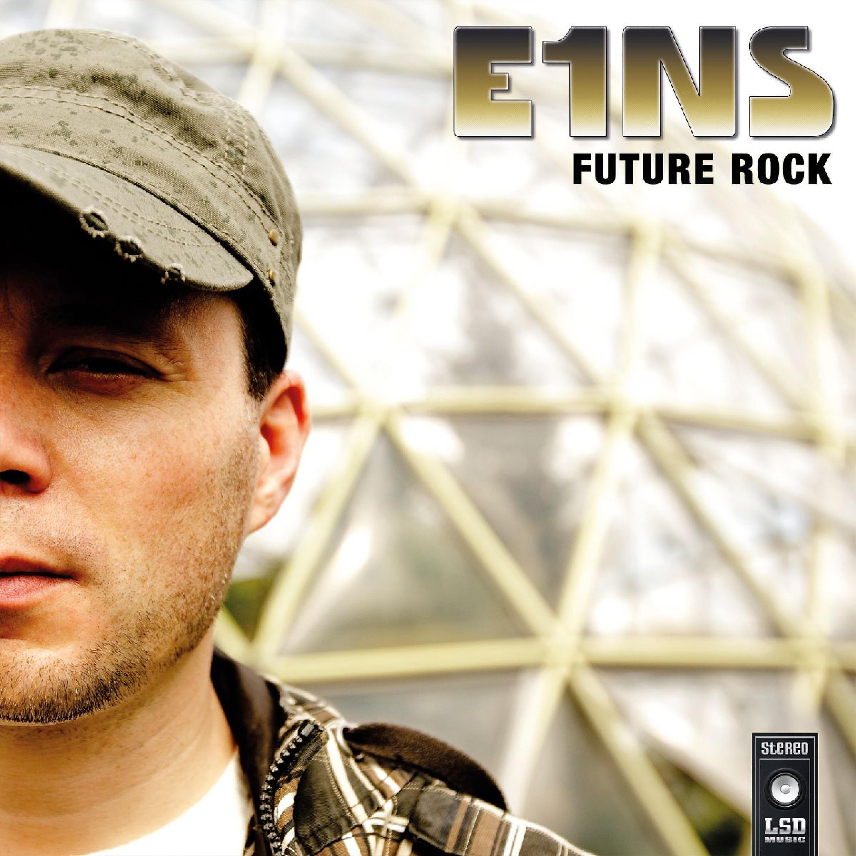Релиз E1ns