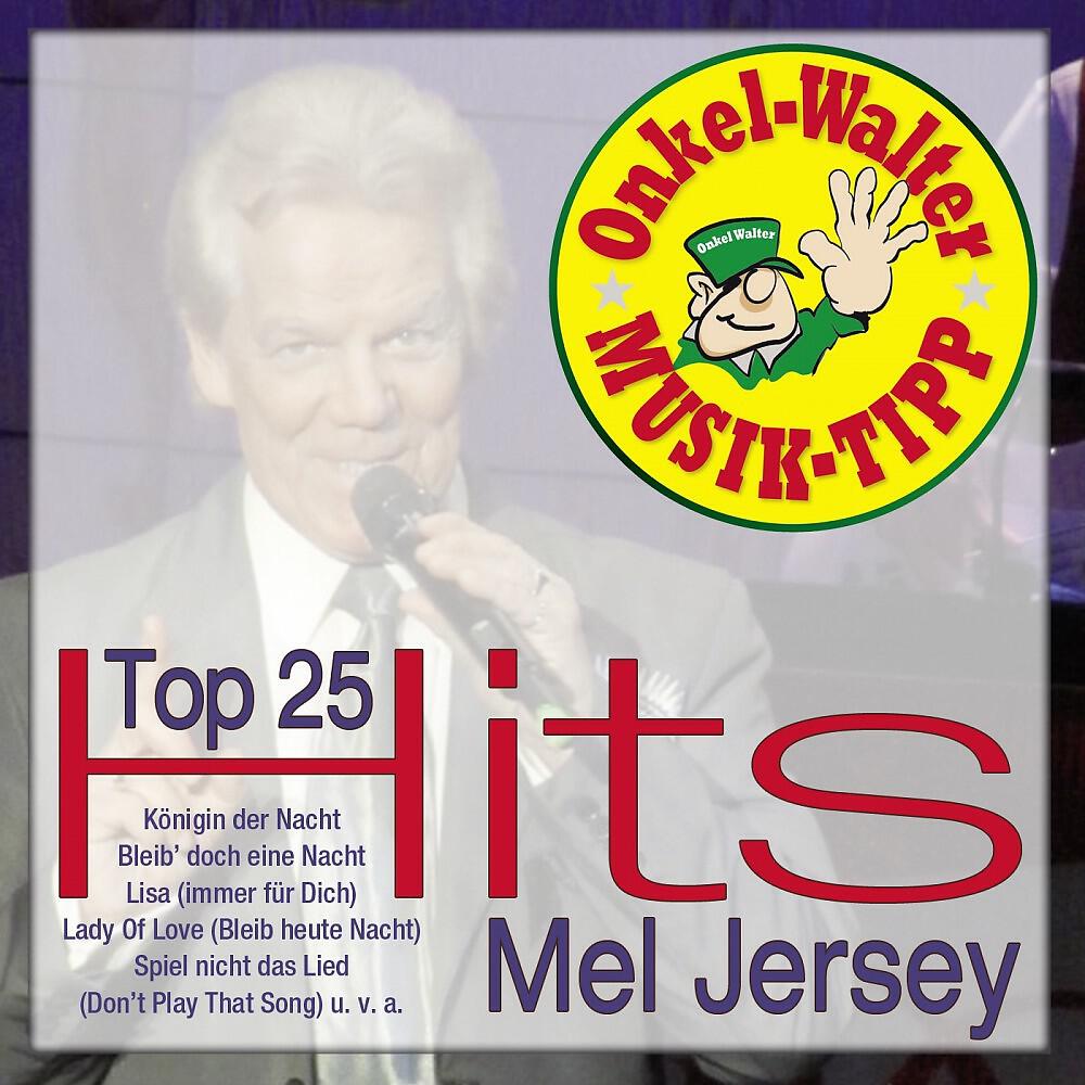Релиз Top25 Hits - Lonely Girl