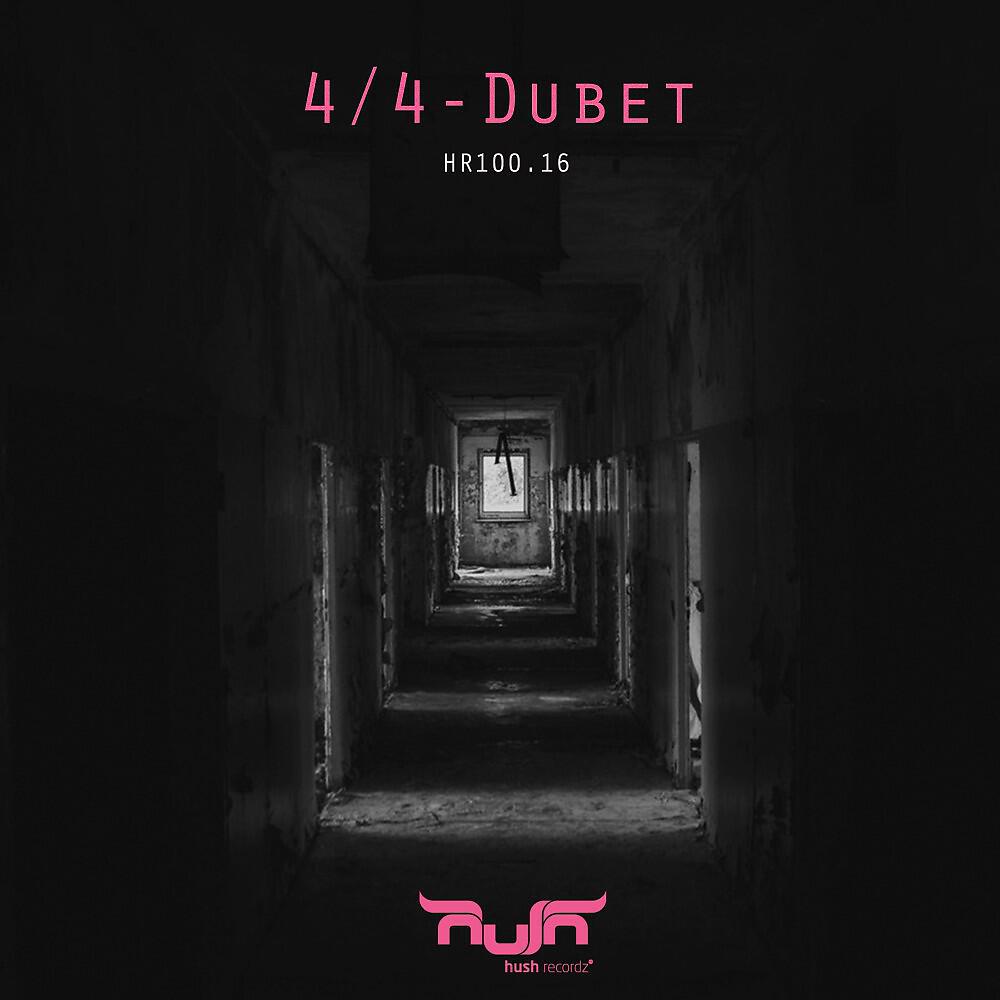Релиз 4/4 - Dubet