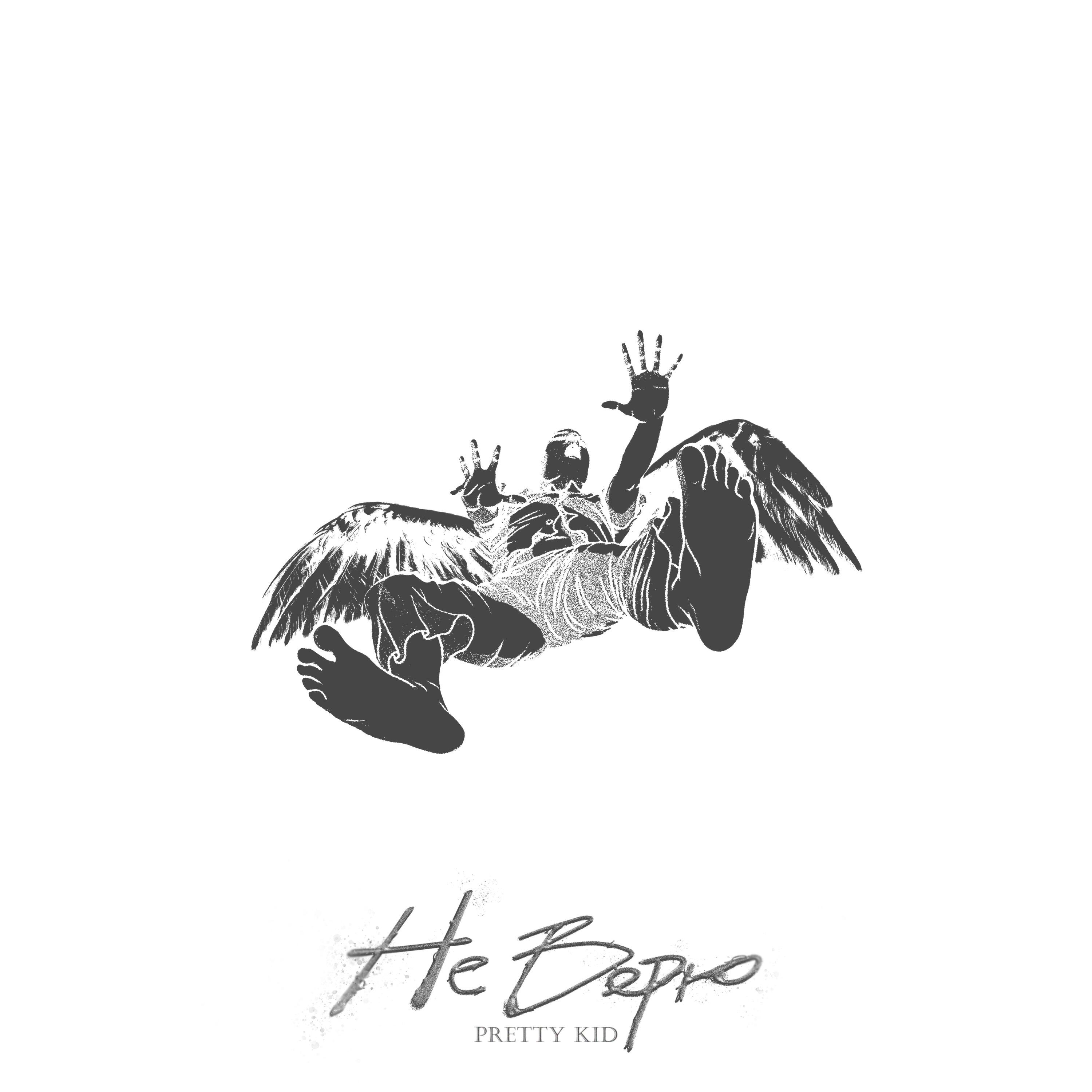 Релиз Не верю