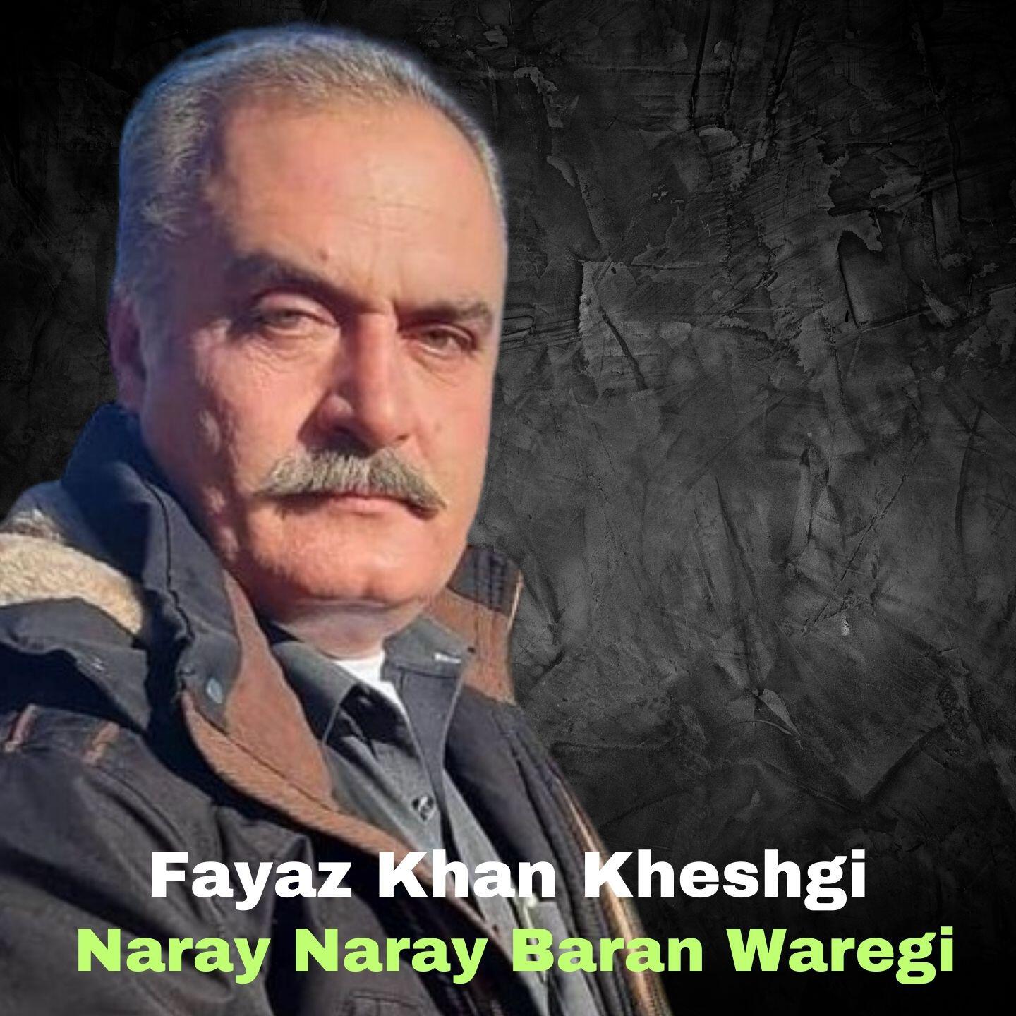 Релиз Naray Naray Baran Waregi