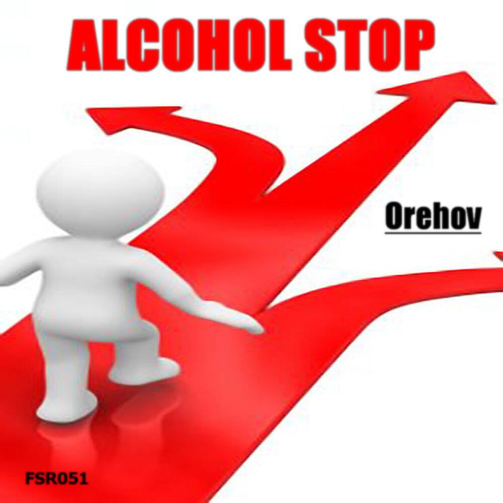 Релиз Alcohol Stop