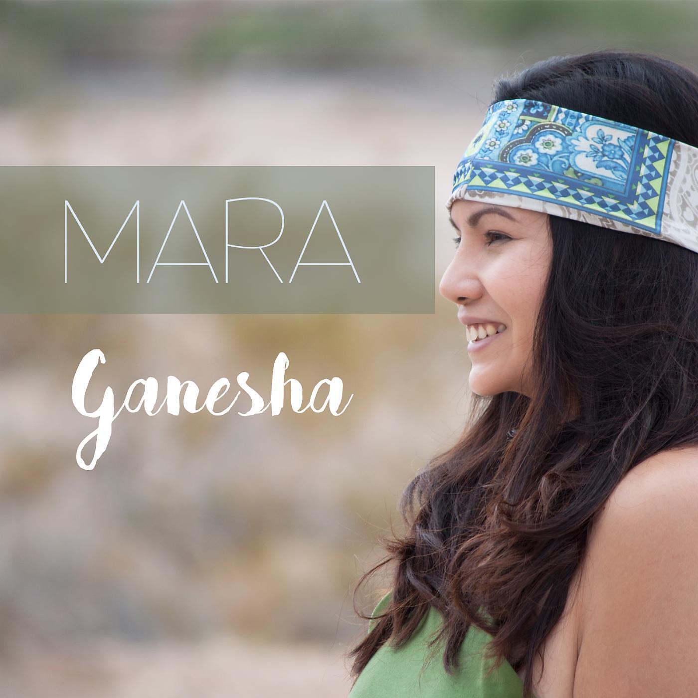 Релиз Ganesha