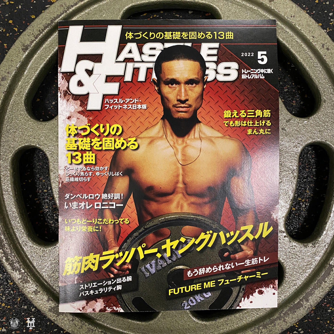 Релиз HASTLE & FITNESS