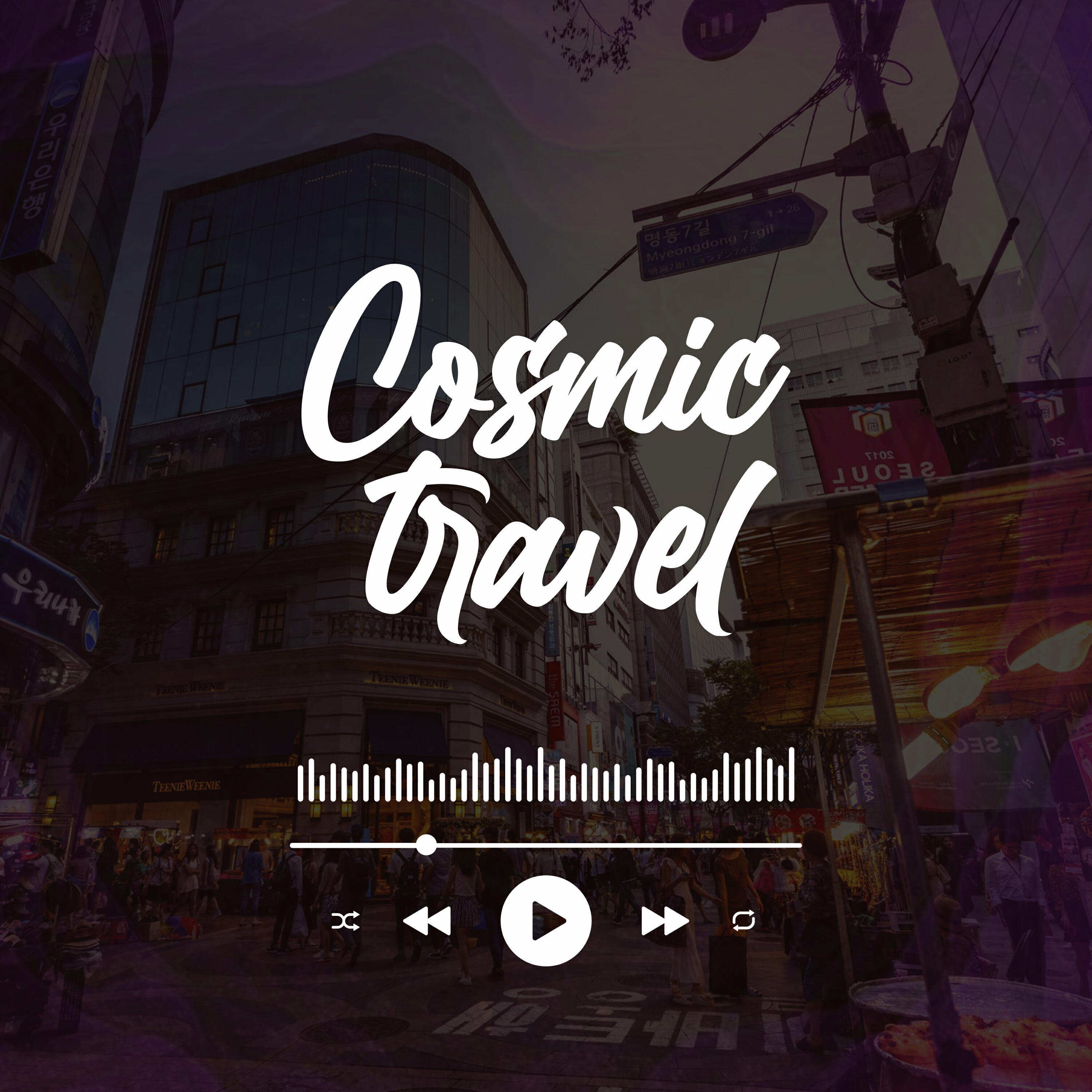Релиз Cosmic Travel