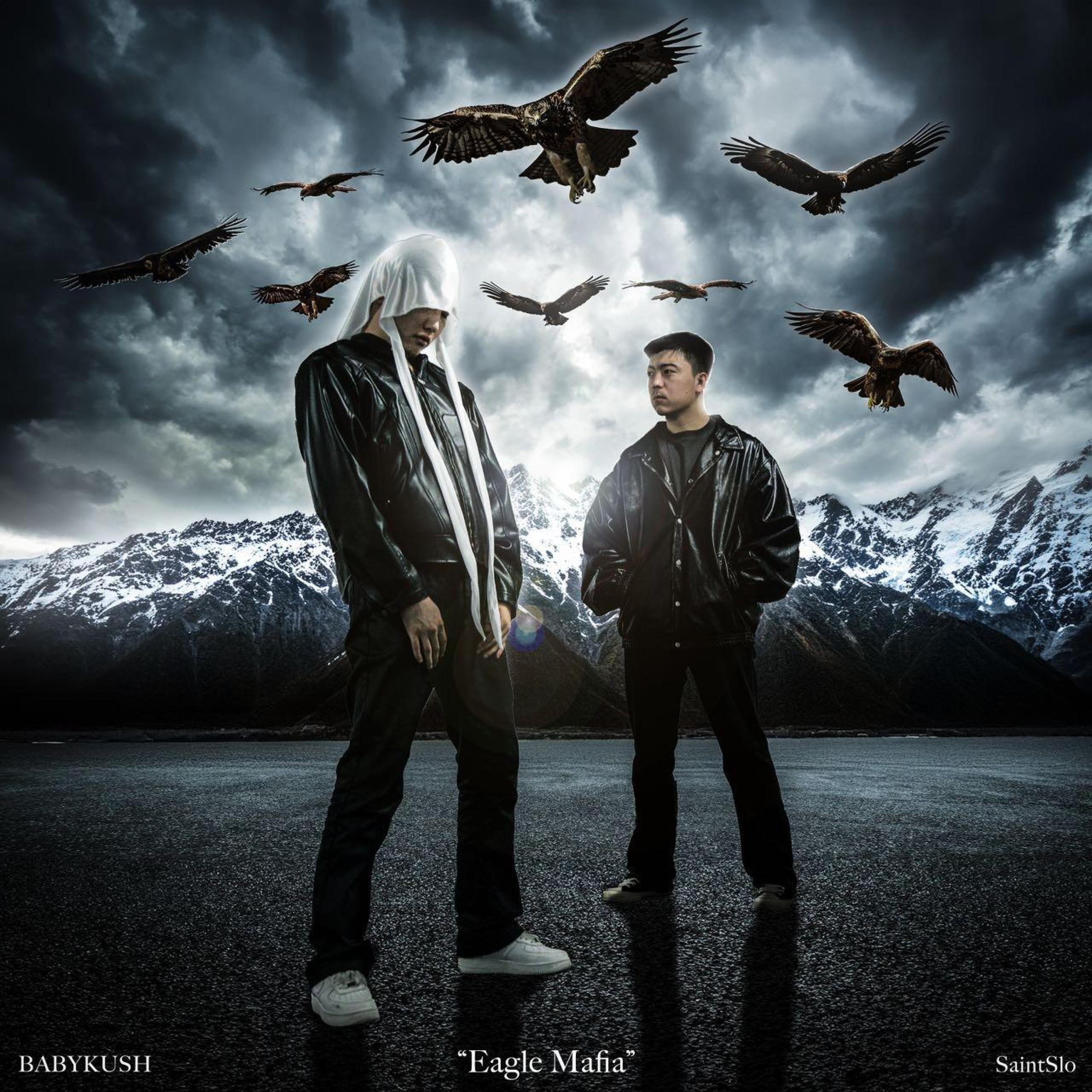 Релиз Eagle Mafia