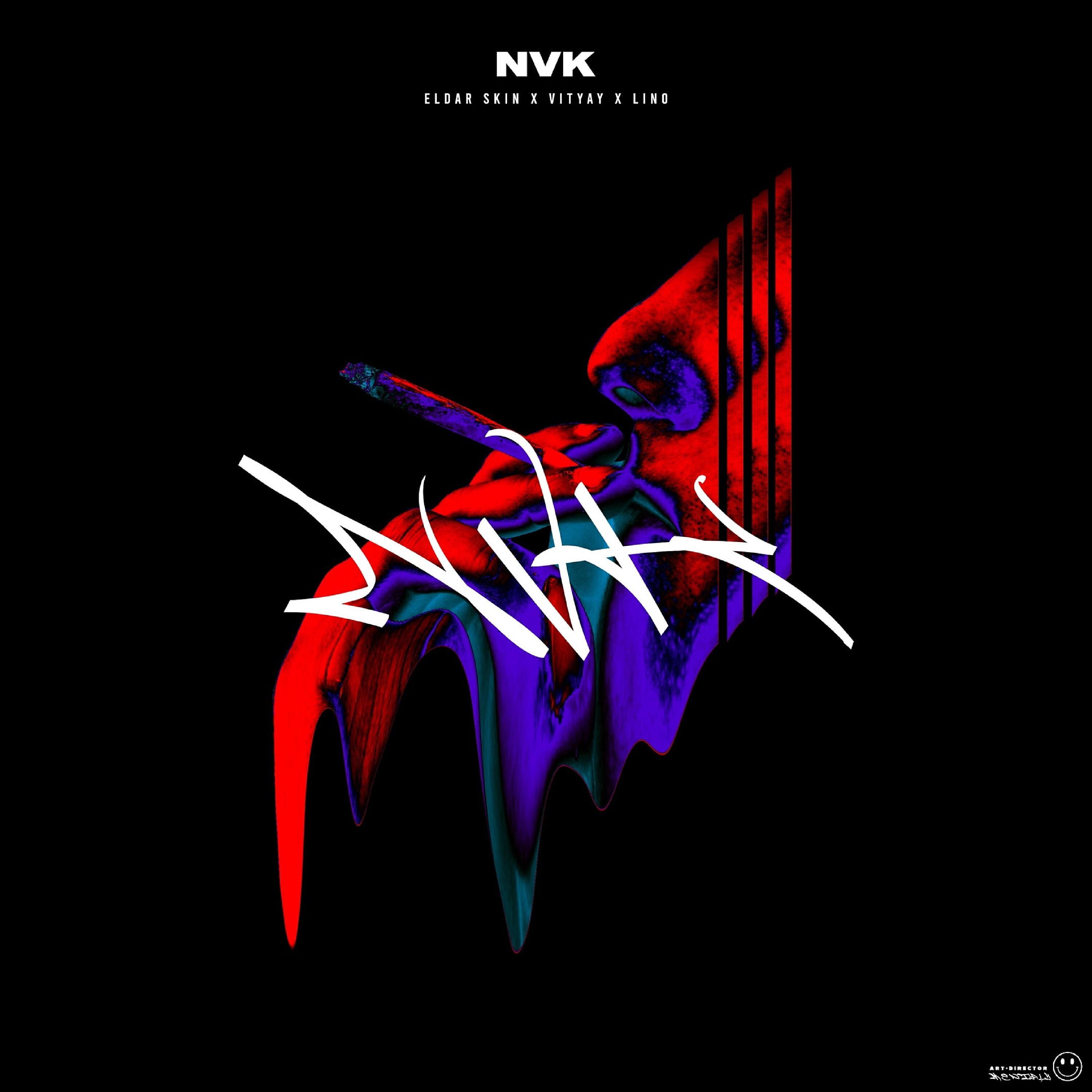 Релиз Nvk