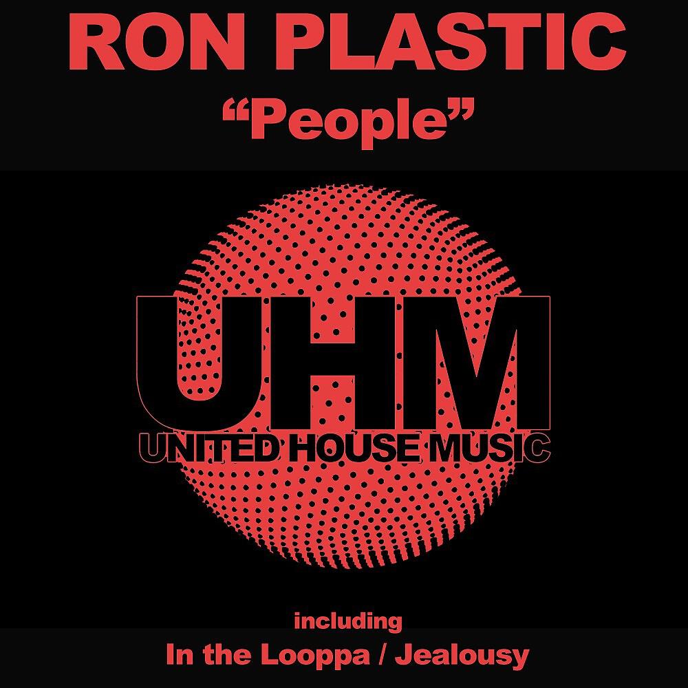 Релиз People