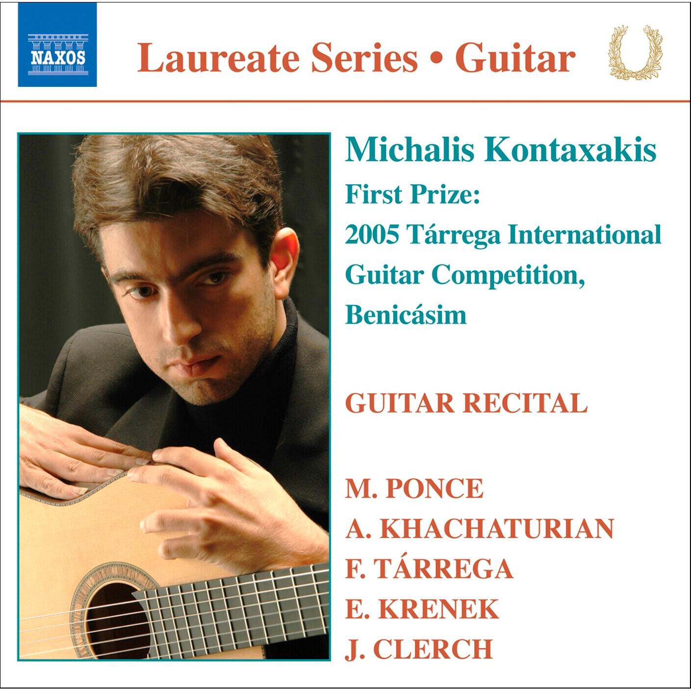 Релиз Guitar Recital: Michalis Kontaxakis