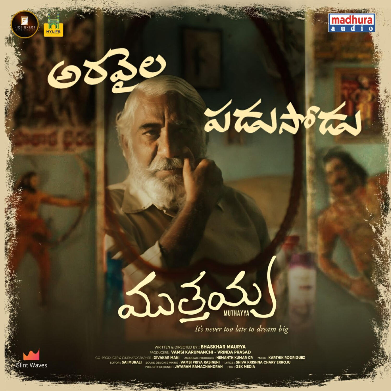 Vidyasagar Bankupalli