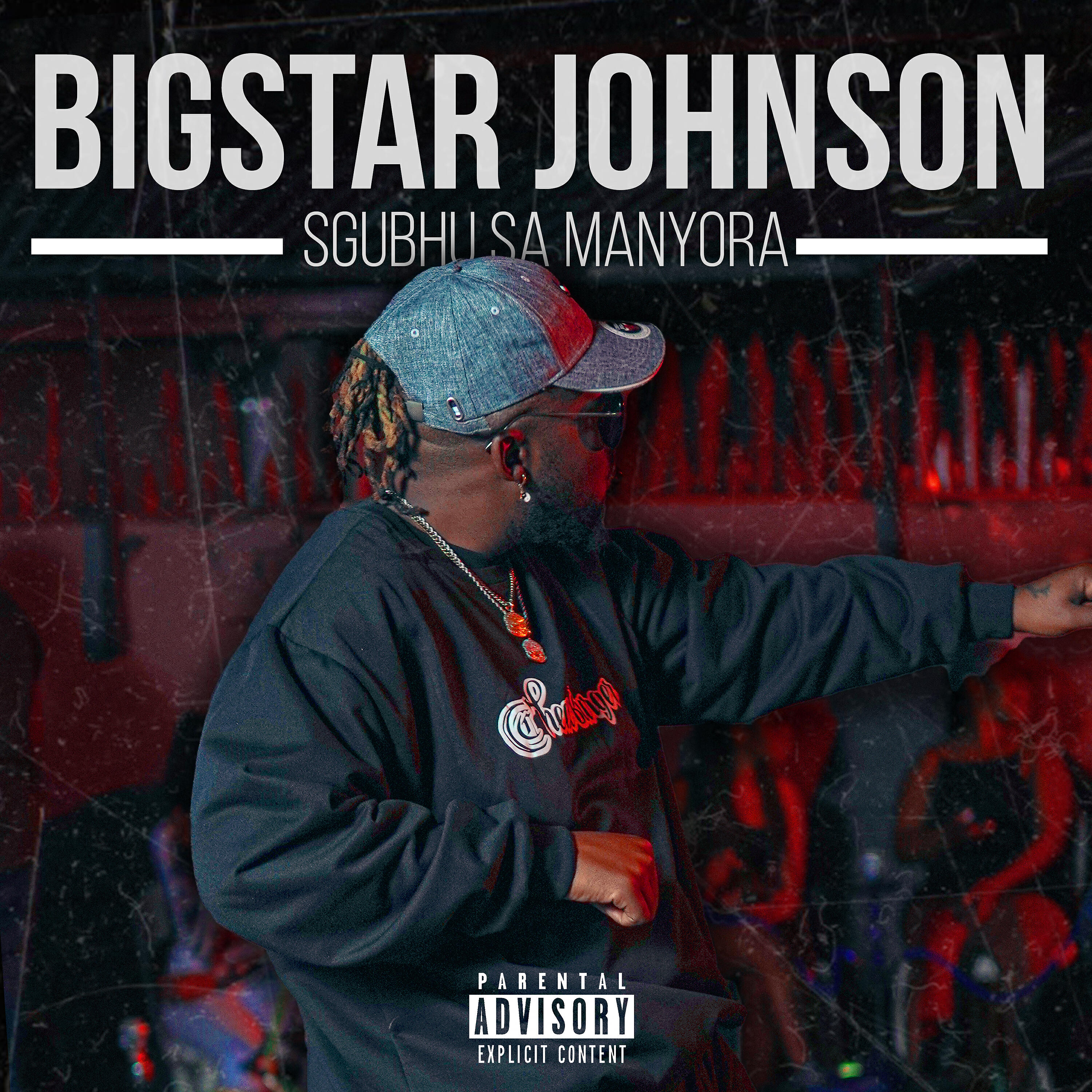 Релиз Sgubhu Sa Manyora