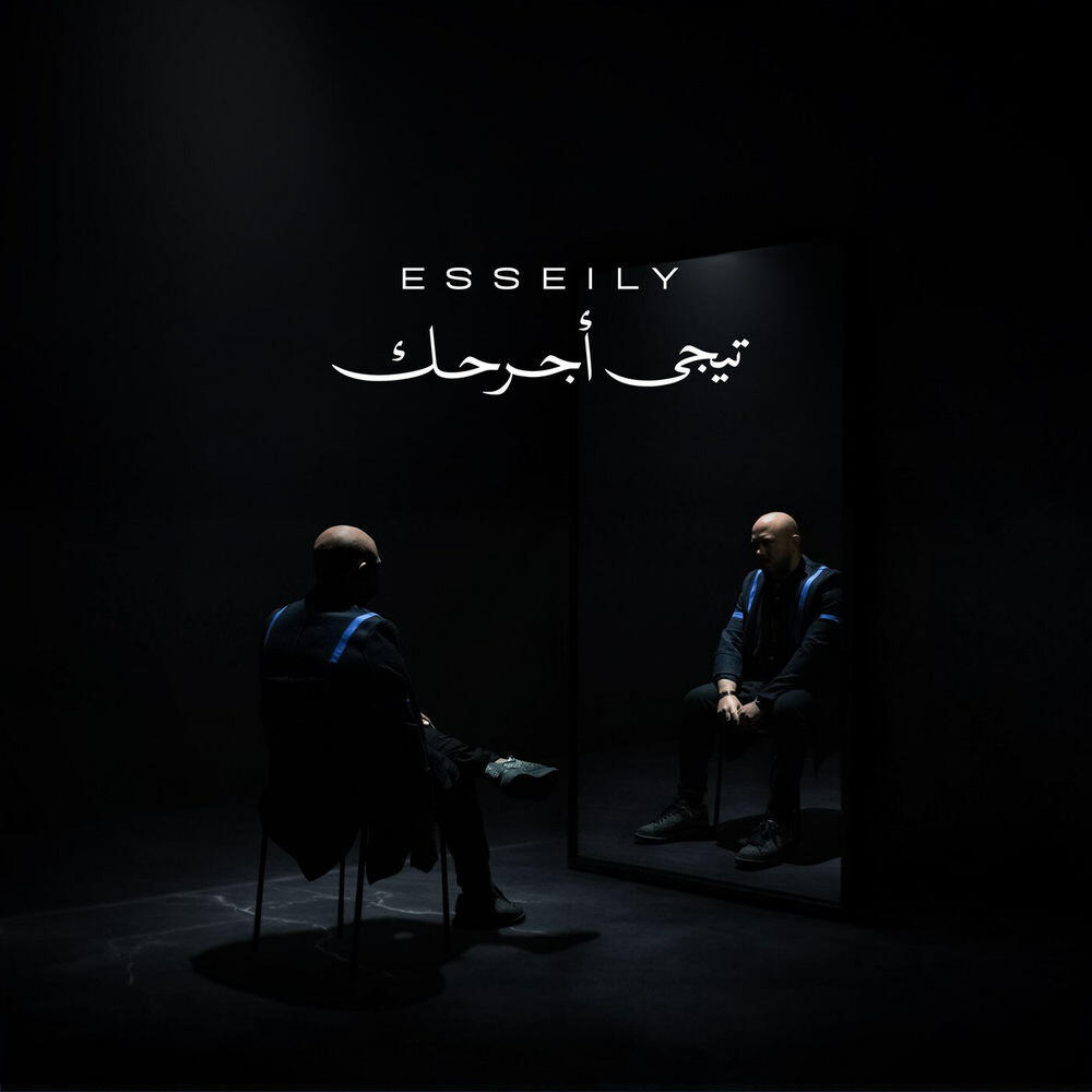 Релиз Tegy Agrahk