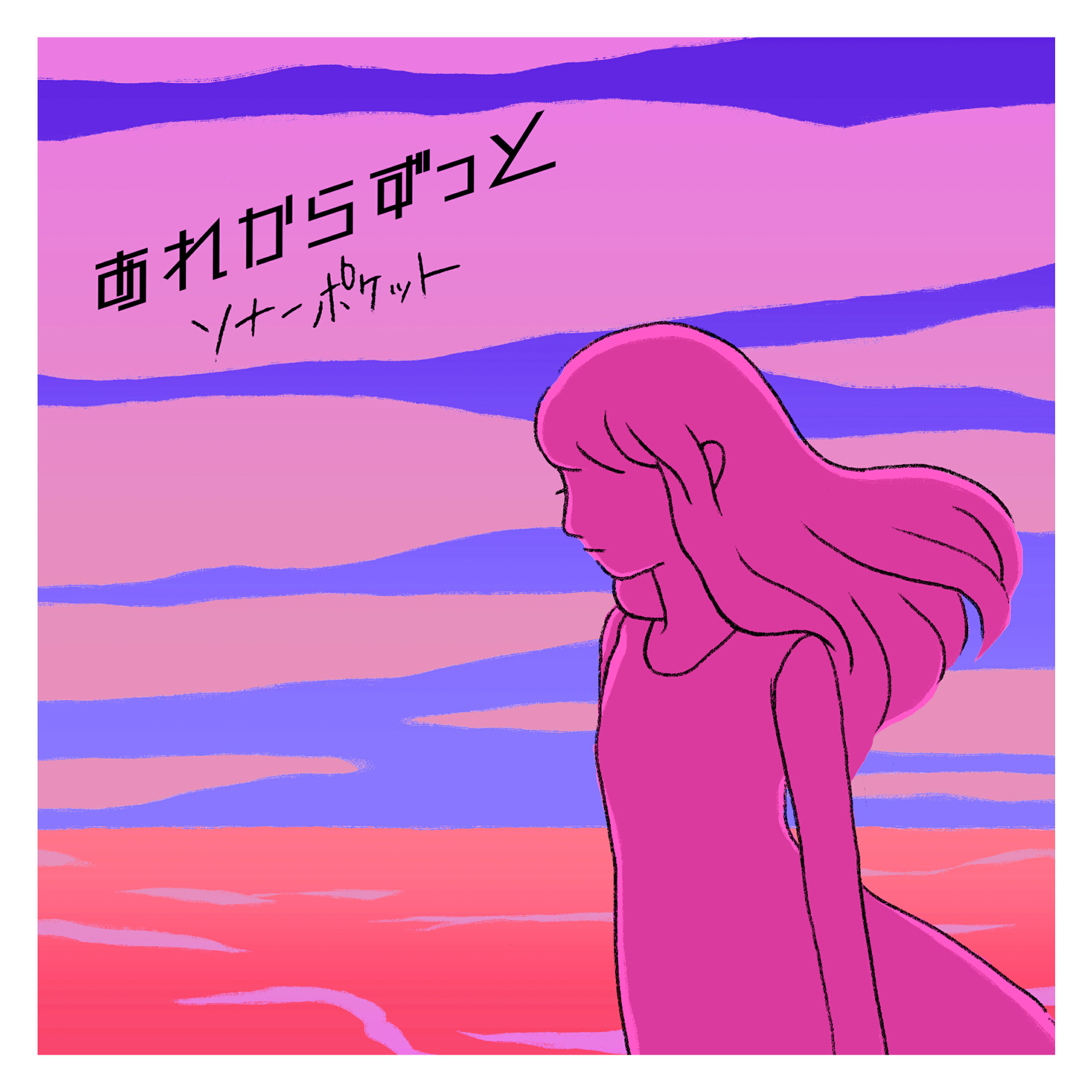 Релиз Arekara Zutto
