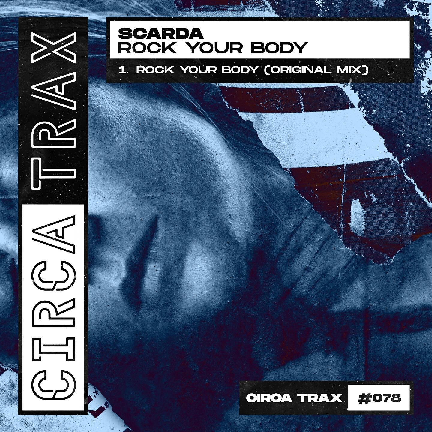 Релиз Rock Your Body