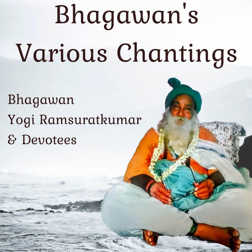 Bhagawan Yogi Ramsuratkumar