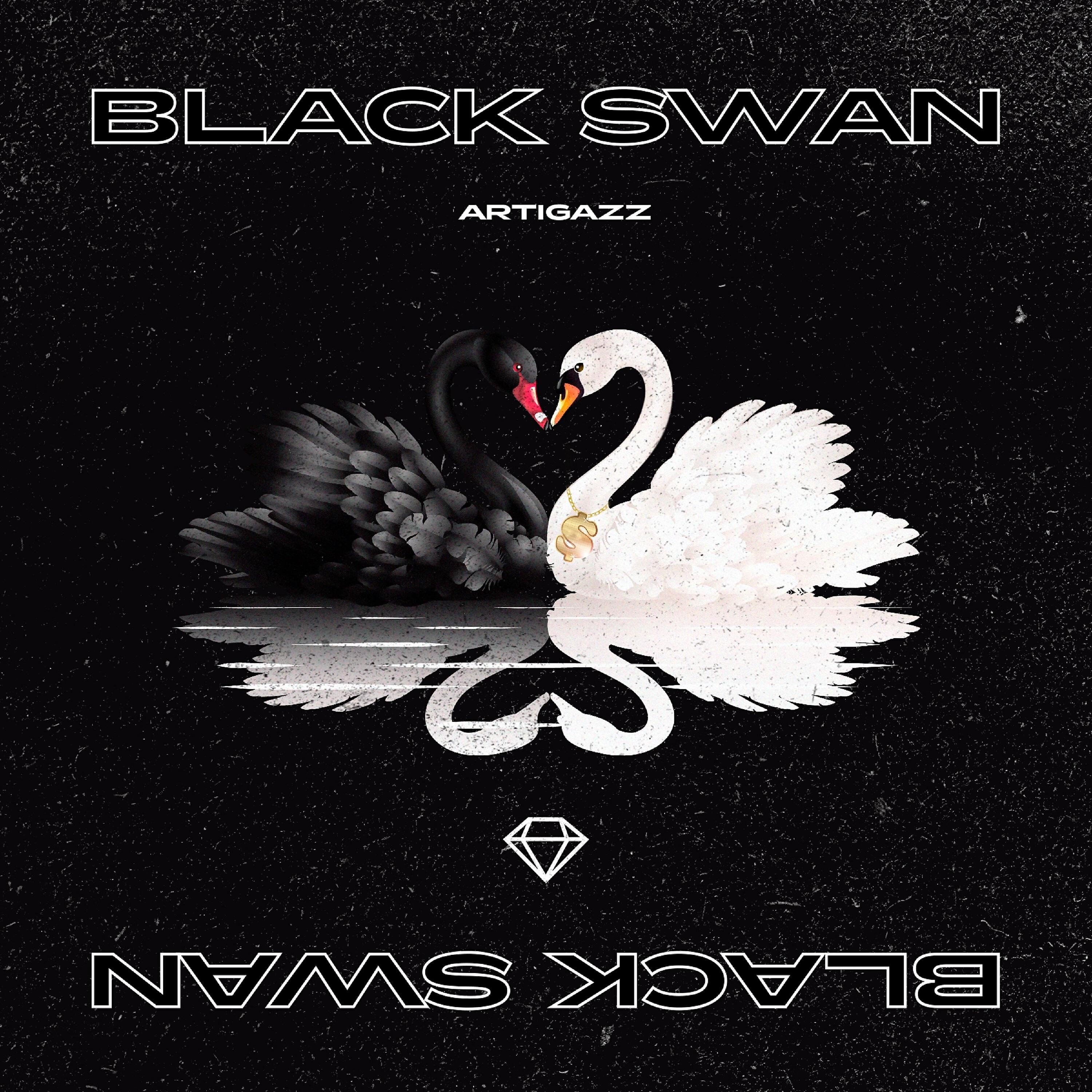 Релиз Black Swan
