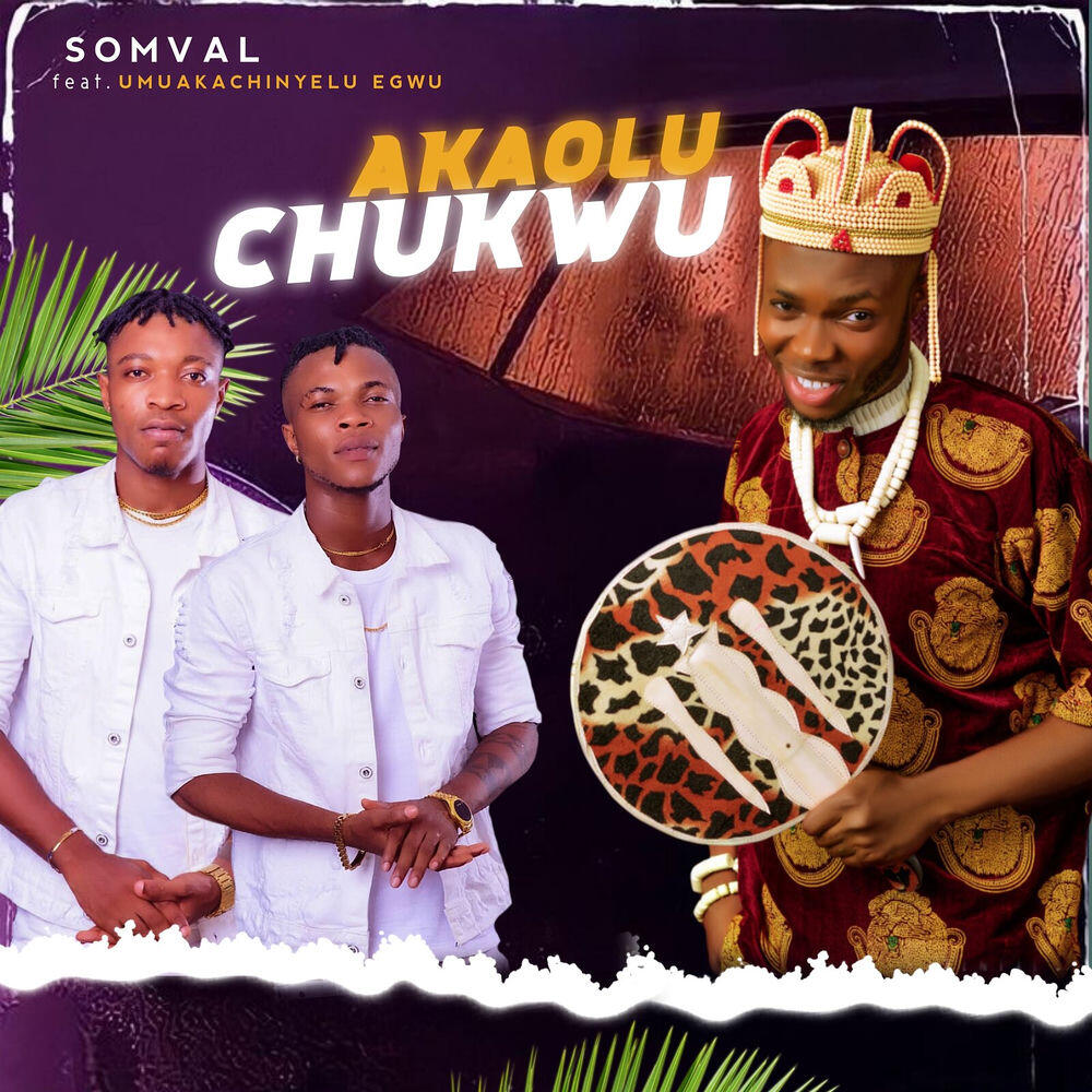 Umuakachinyelu Egwu