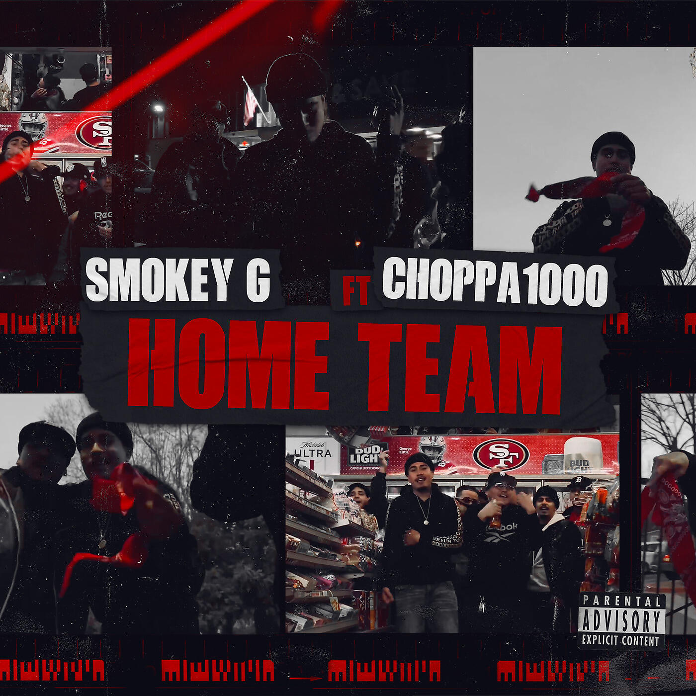 Релиз Home Team