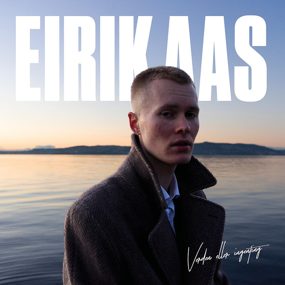 Релиз Verden eller ingenting
