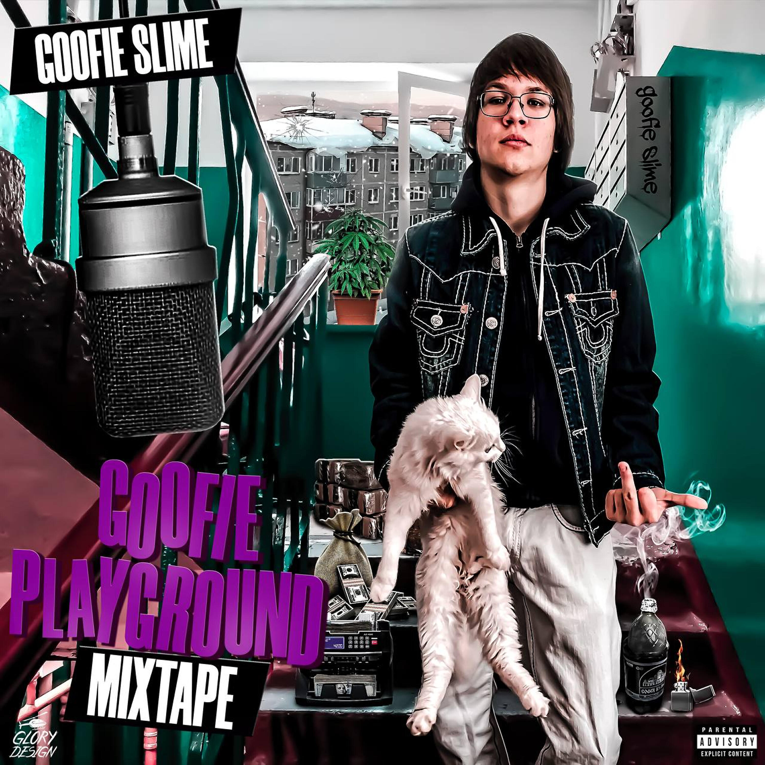 Релиз Goofie Playground