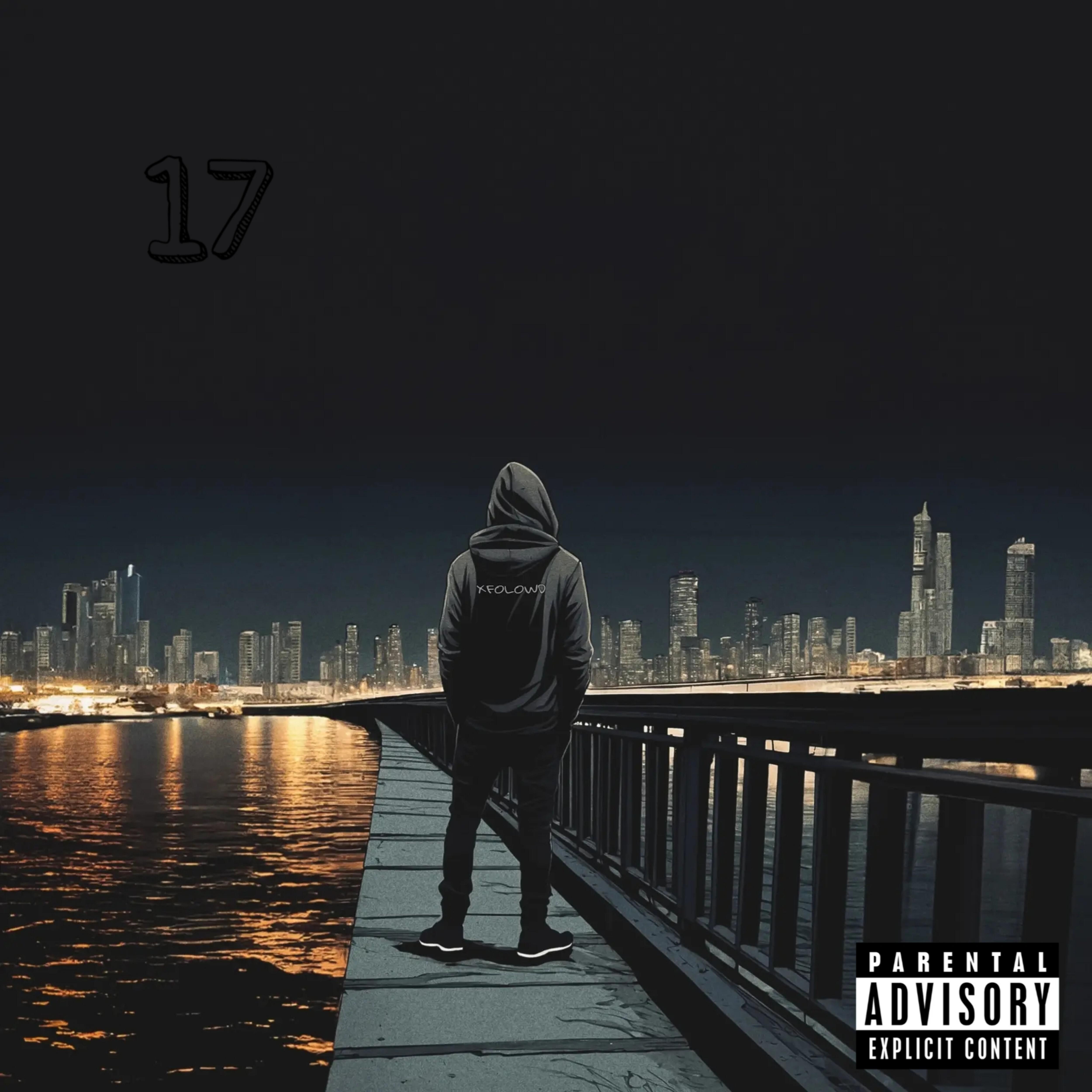 Релиз 17