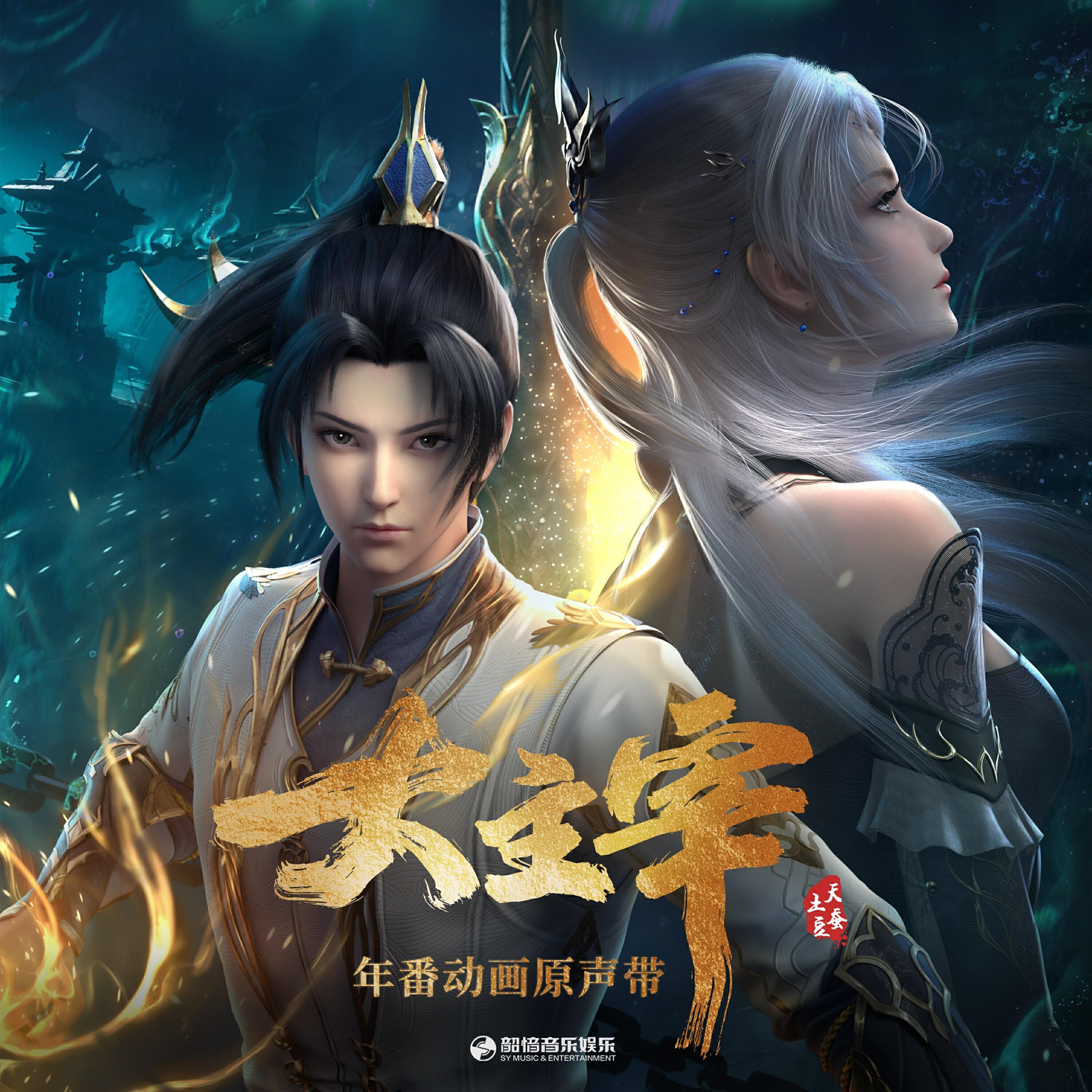摩登兄弟劉宇寧