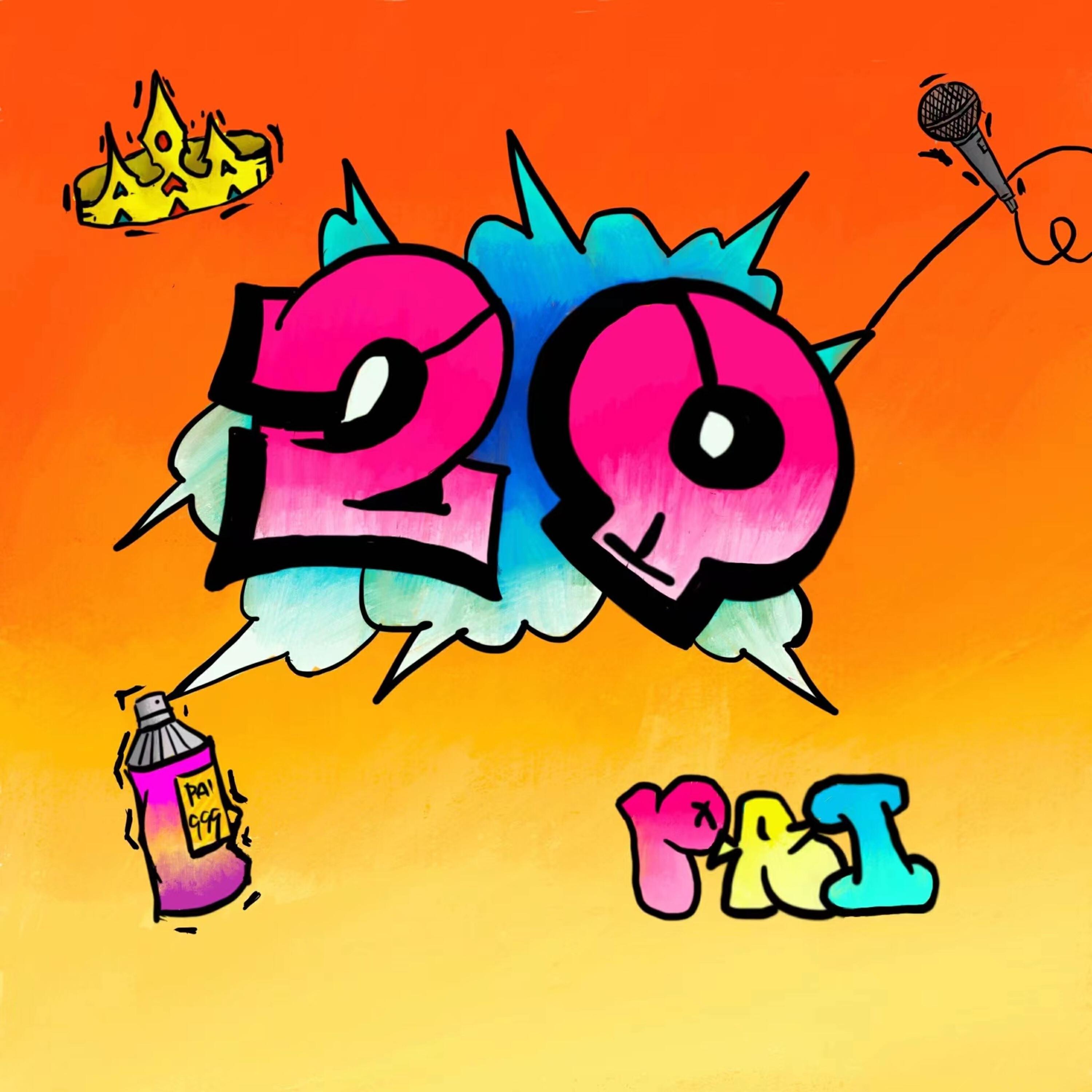 Релиз 20