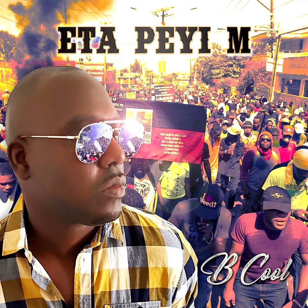 Релиз Eta peyi m