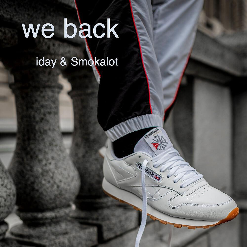 Релиз We Back