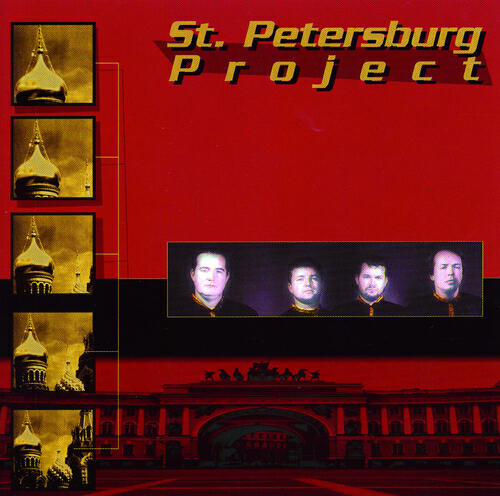 Релиз St. Petersburg Project