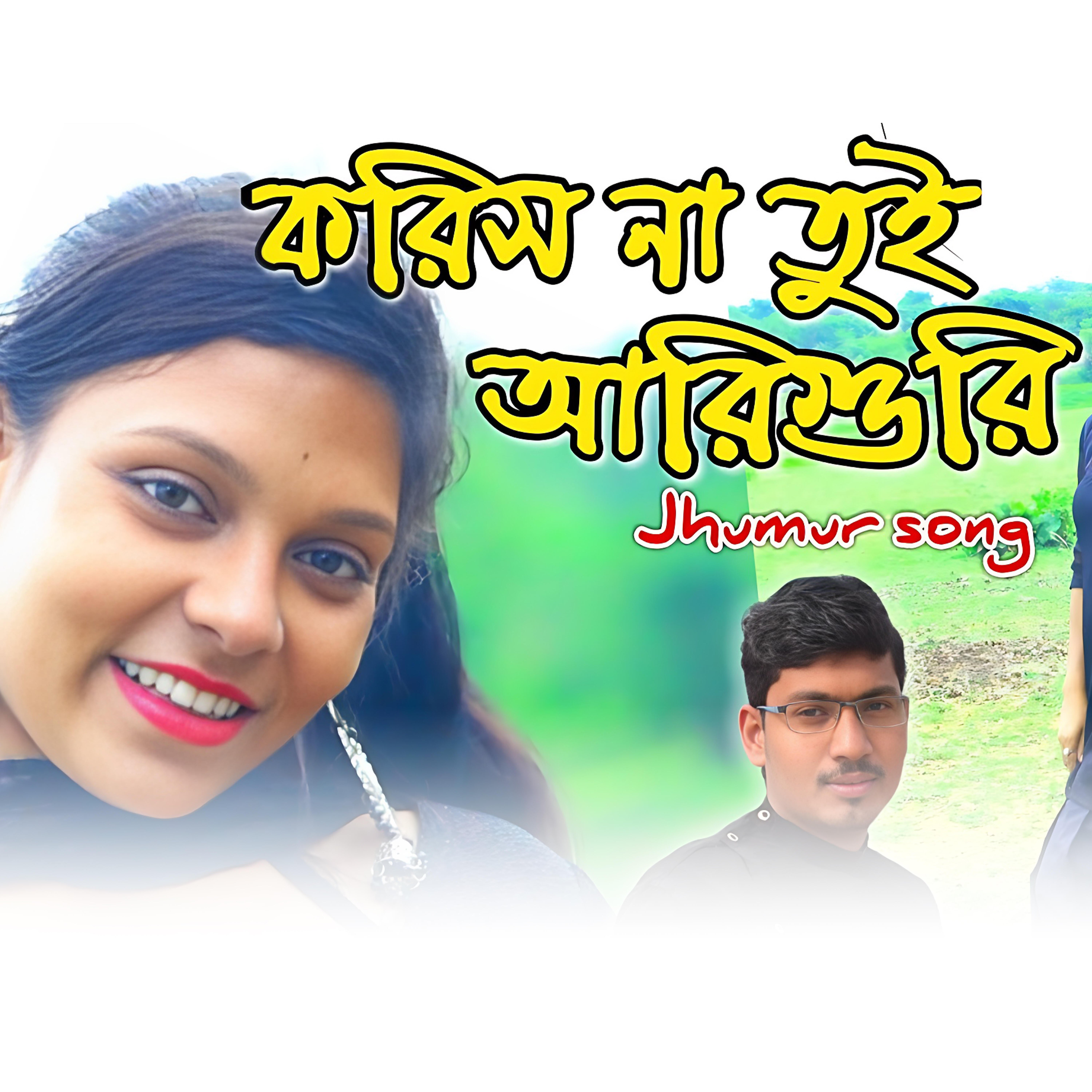 Dayal Bauri