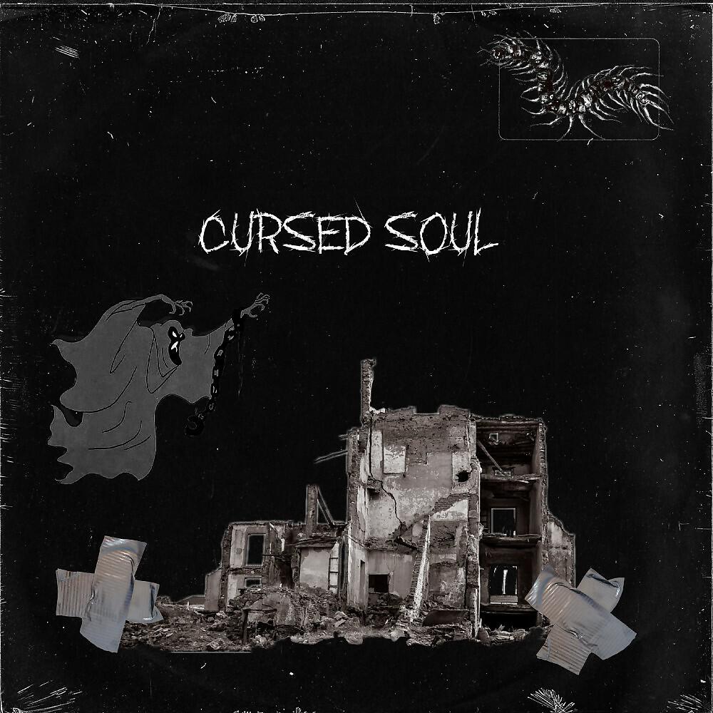 Релиз Cursed COUL