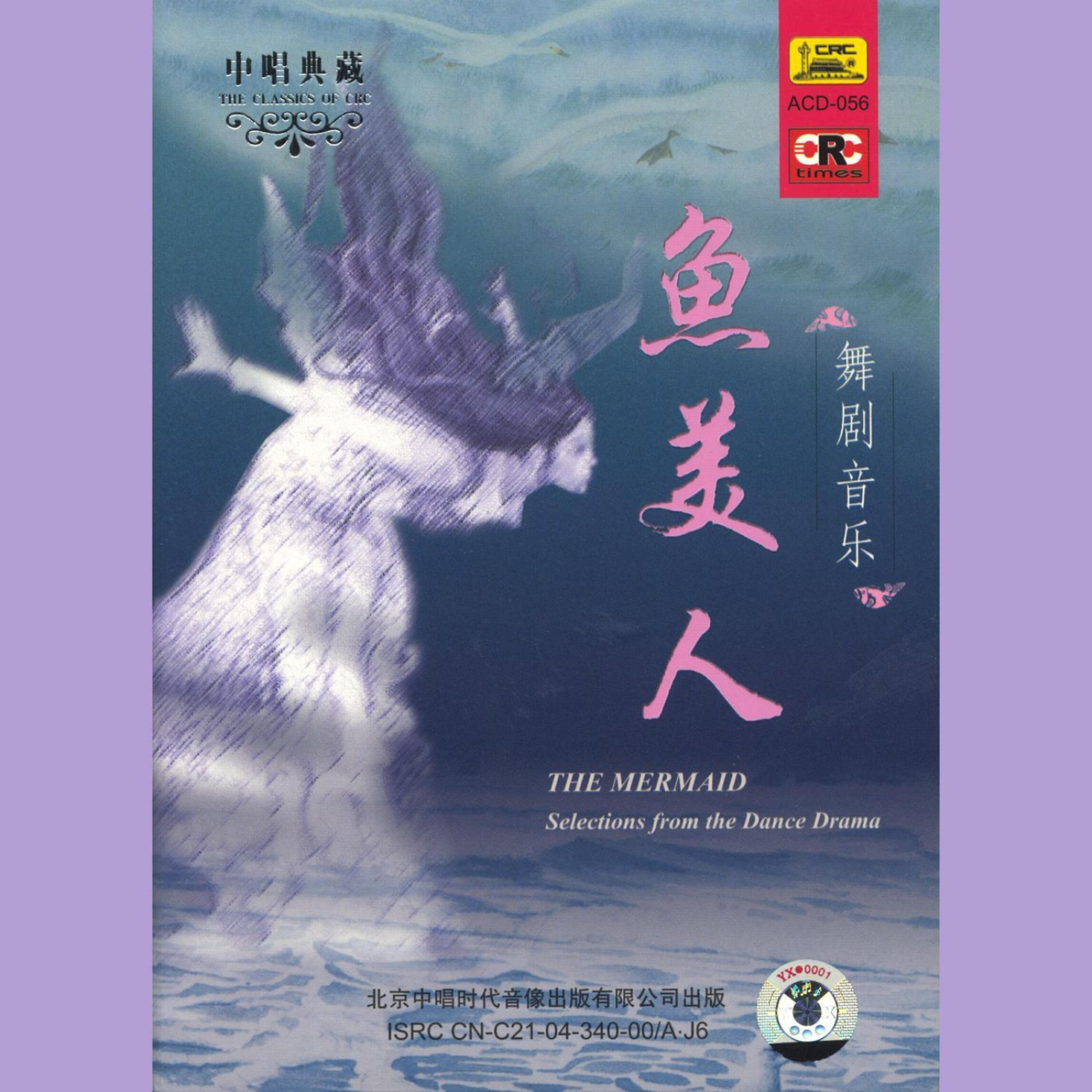 Релиз The Classics Of CRC Dance Music Vol. 1