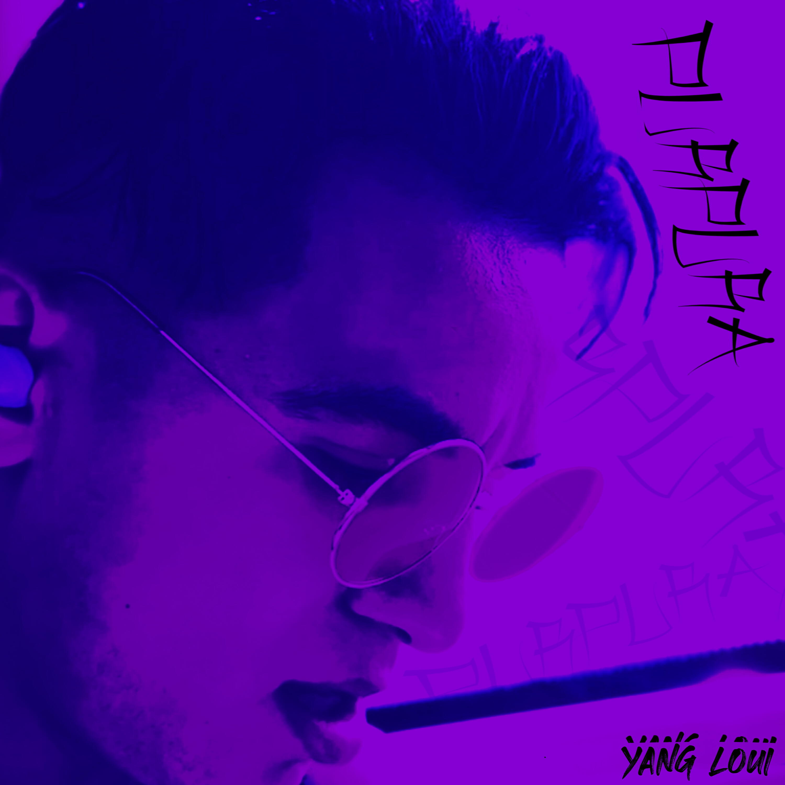 Релиз Purpura