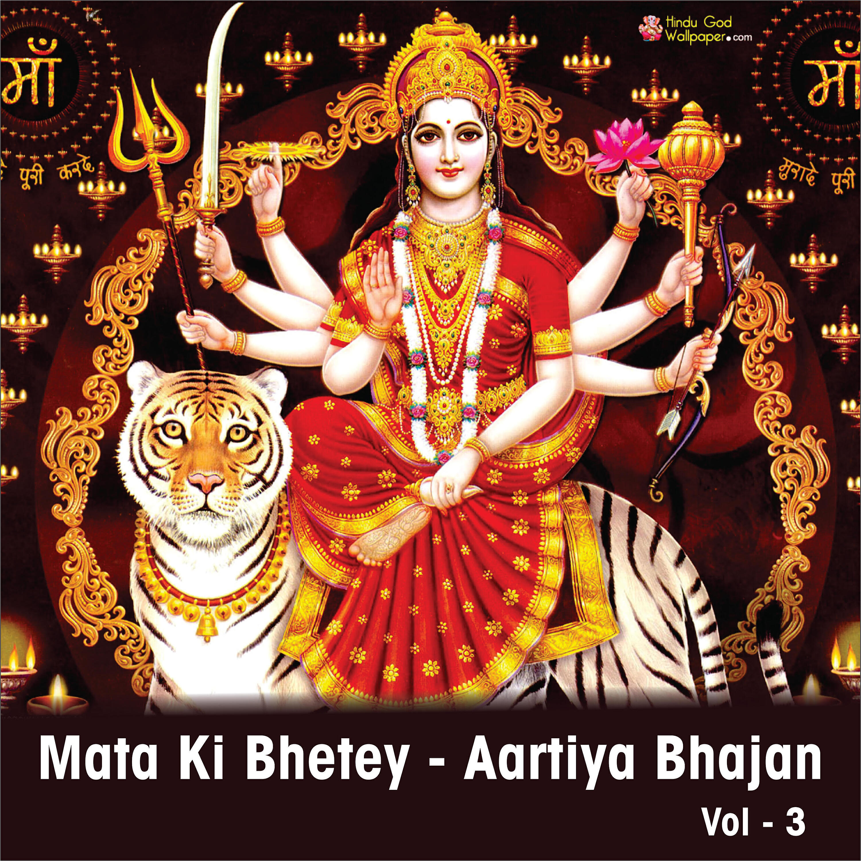 Релиз Mata Ki Bhetey: Aartiya Bhajan, Vol. 3