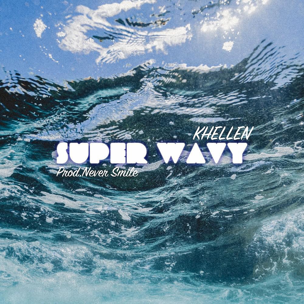 Релиз Super Wavy