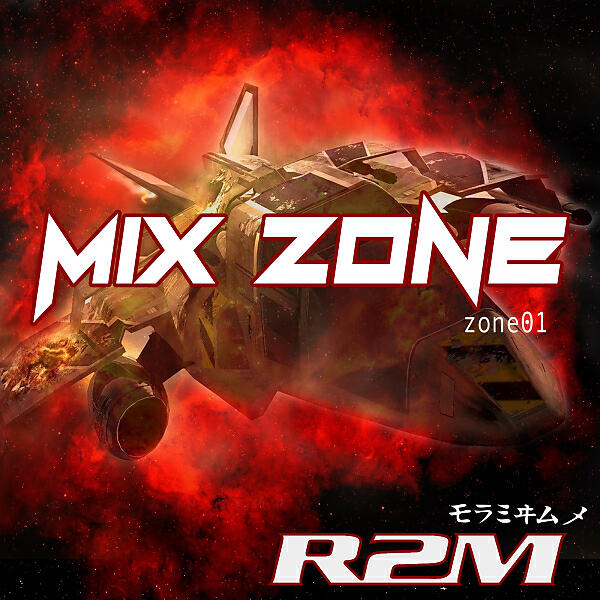 Постер альбома Mixzone