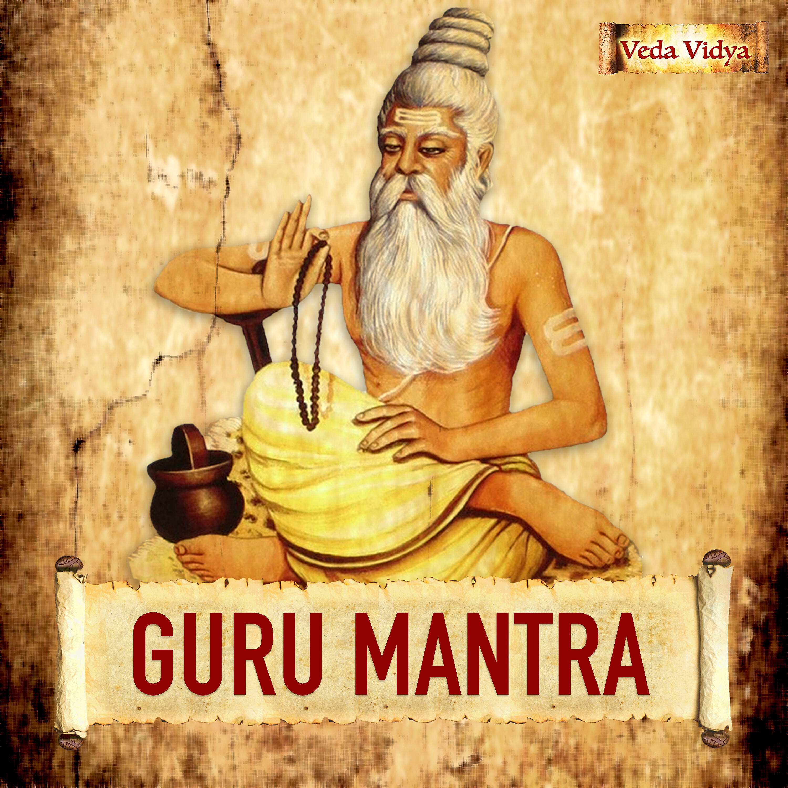 Релиз Guru Mantra (Guru Brahma Guru Vishnu)