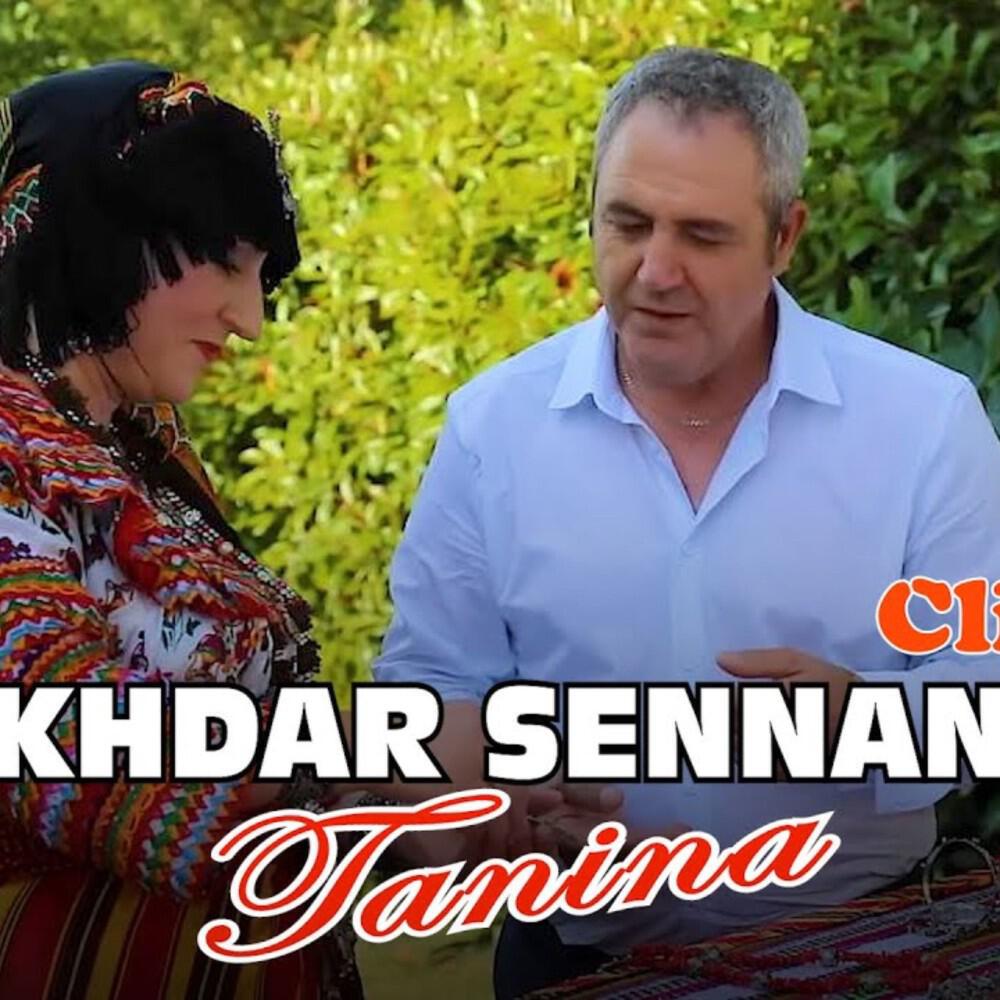 Релиз Tanina