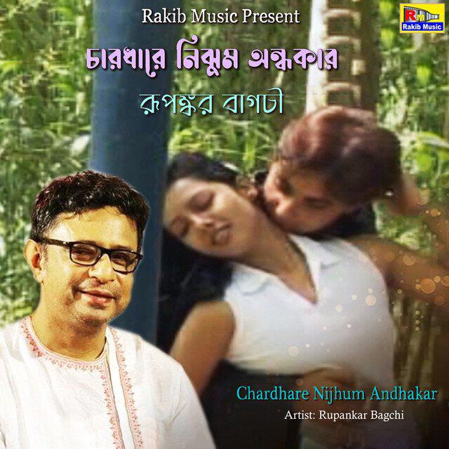 Релиз Chardhare Nijhum Andhakar