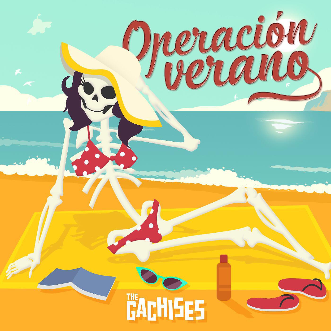 Релиз Operación Verano 2017