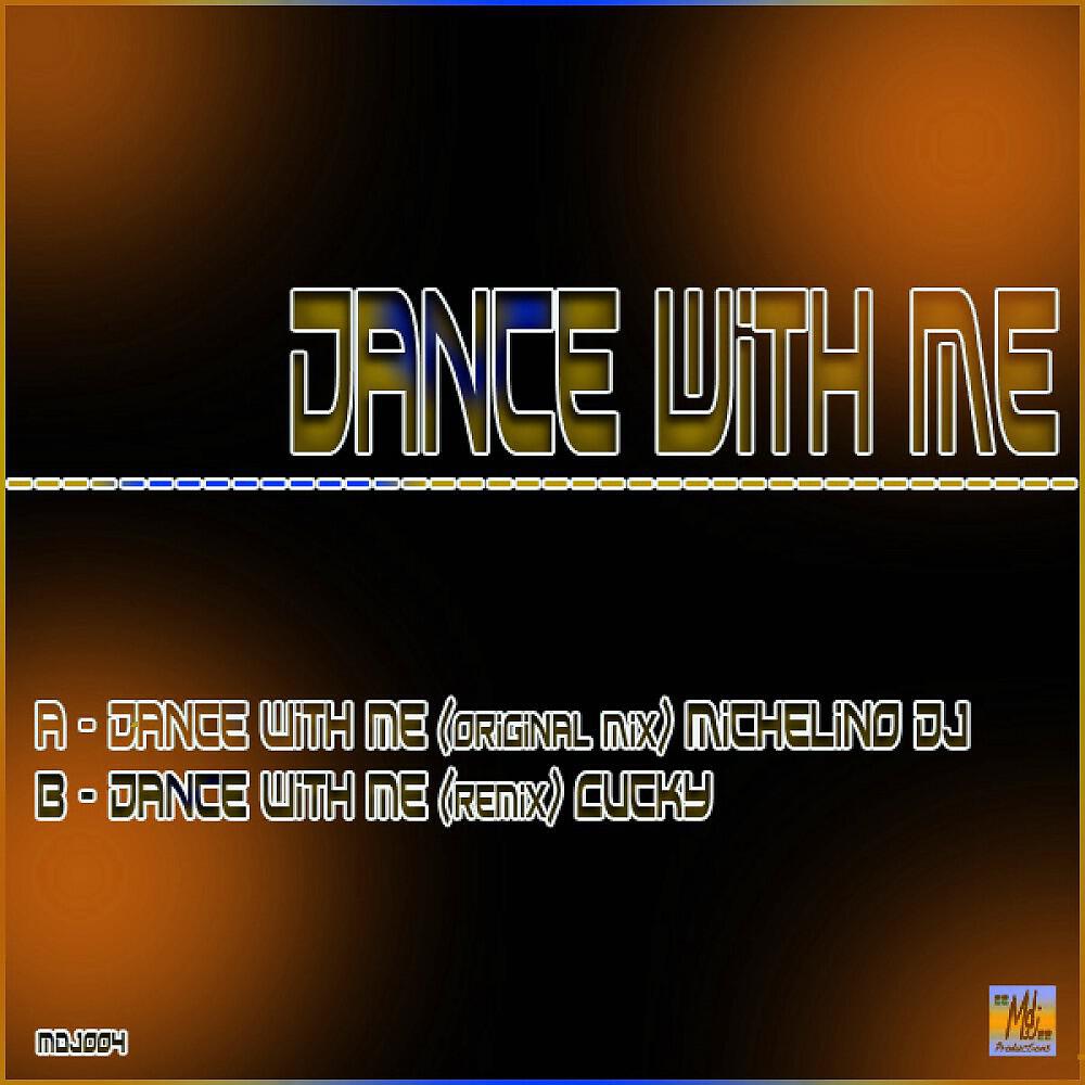 Релиз Dance With Me