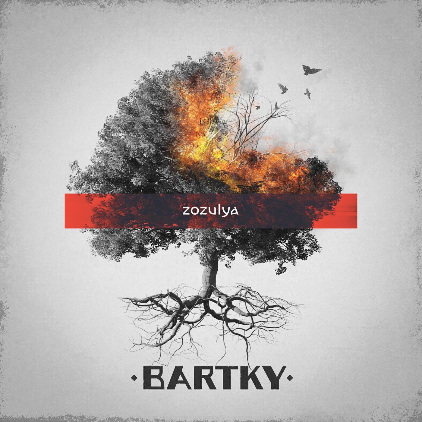 Релиз Zozulya